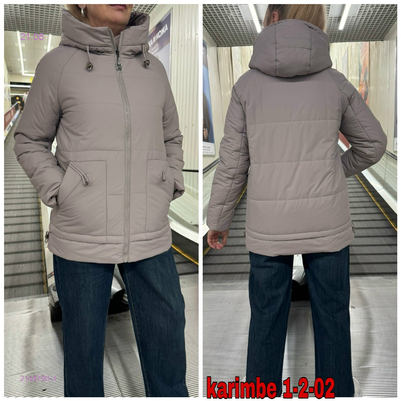 Куртка осень 2148790-3