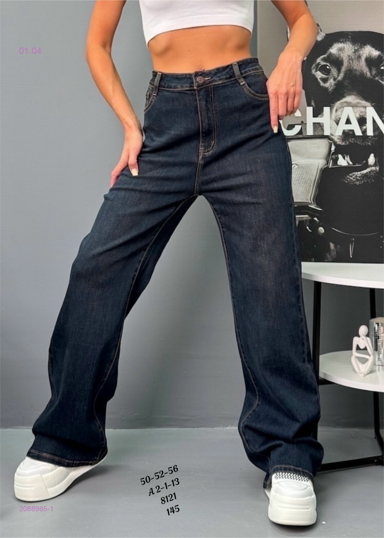 Джинсы бронь 2088965-1