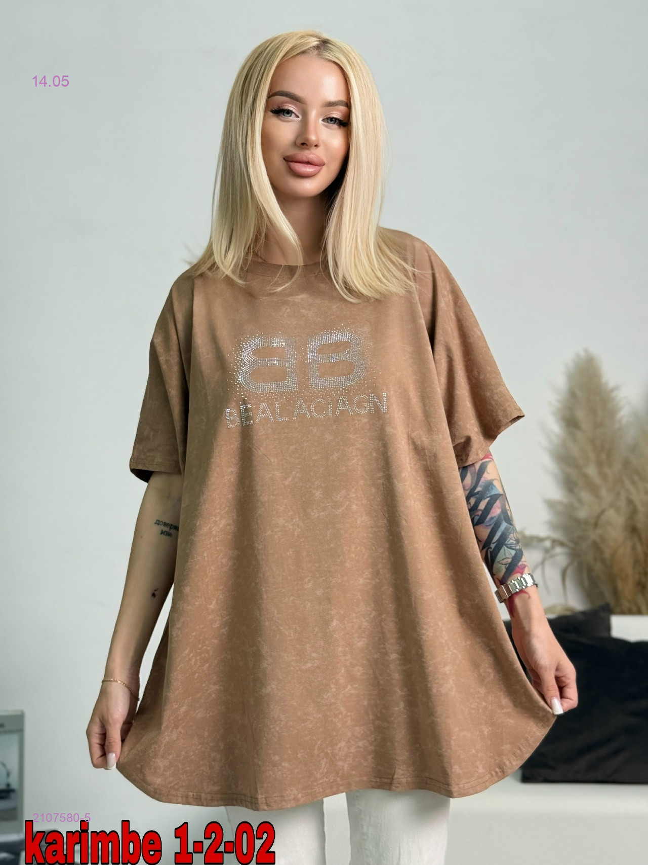 Футболка 2107580-5
