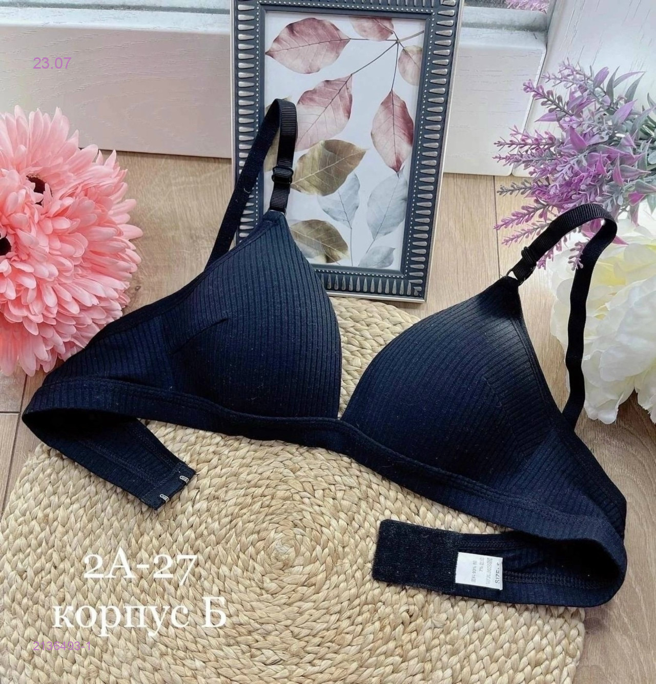 Топик 2136493-1