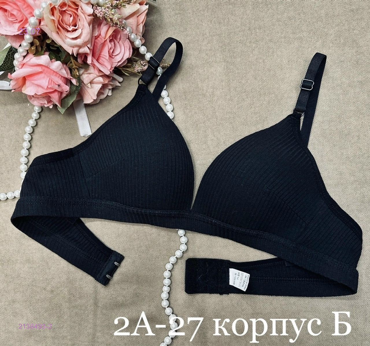 Топик 2136493-2