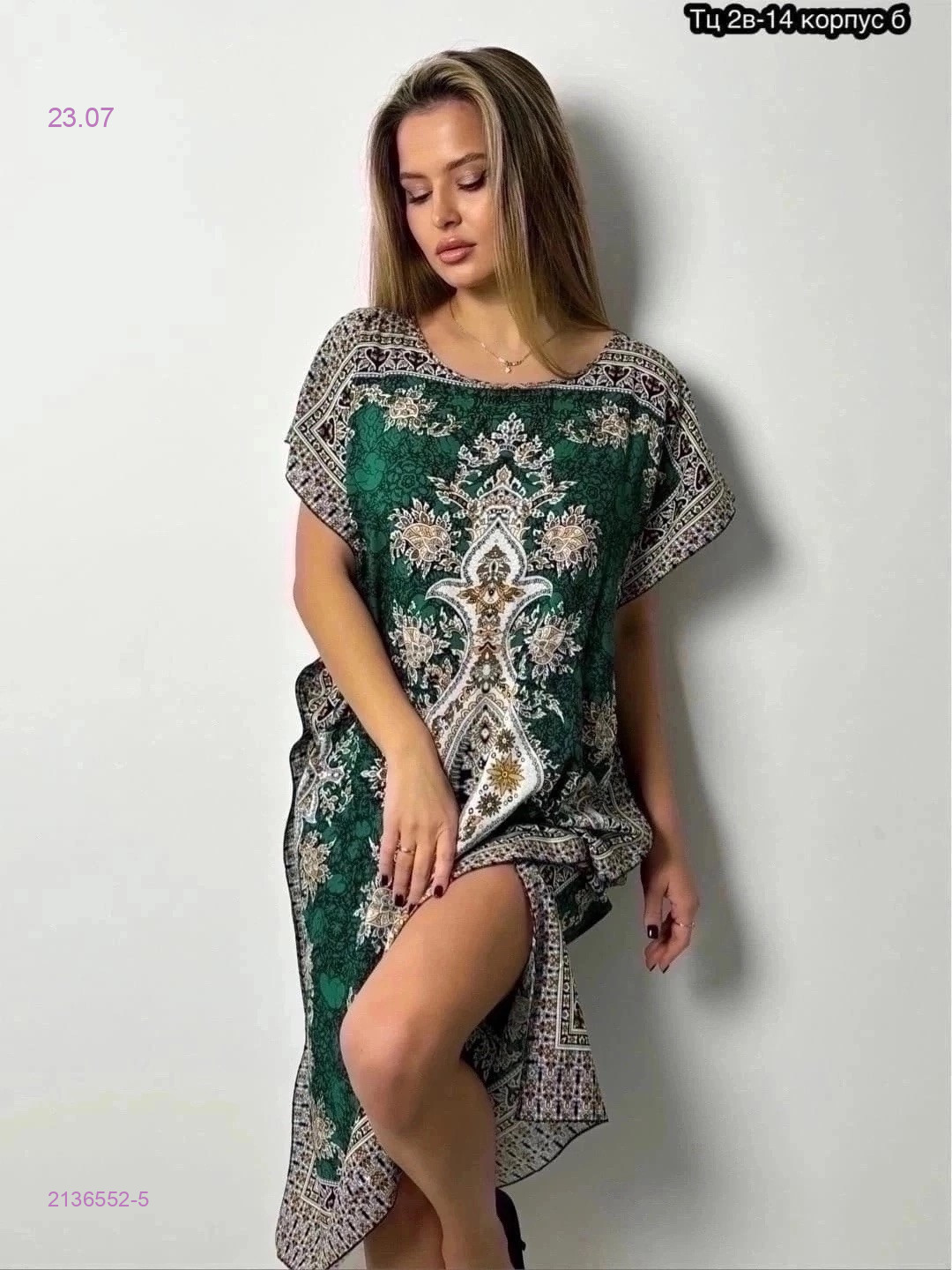 Туника 2136552-5