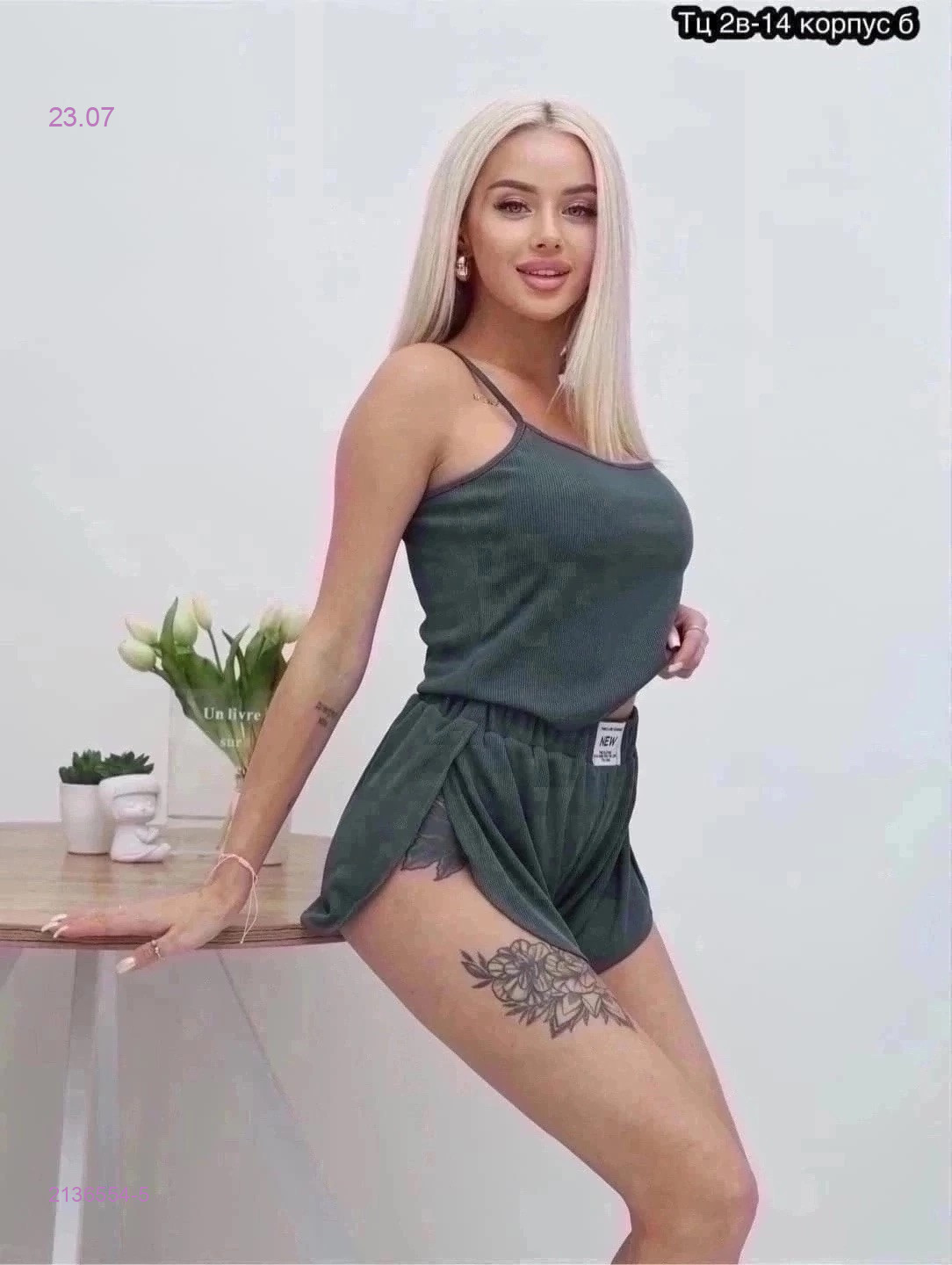 Пижама 2136554-5