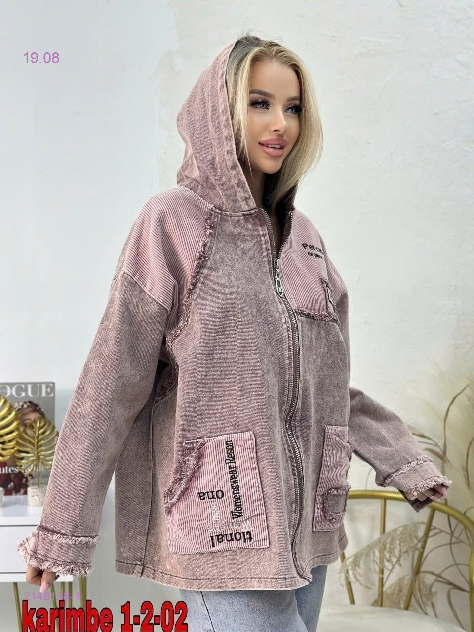 Джинсовка 2148138-1