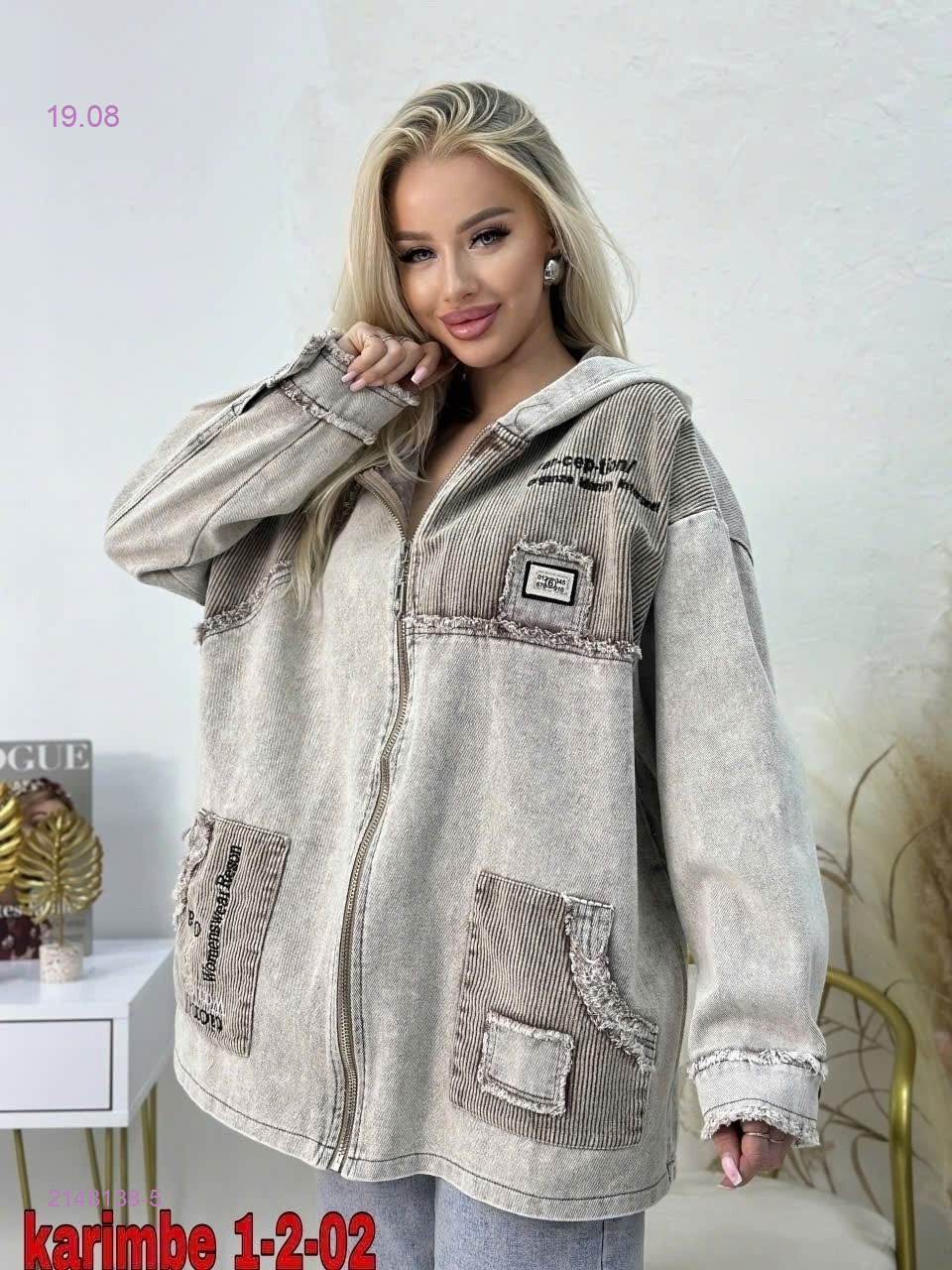 Джинсовка 2148138-5