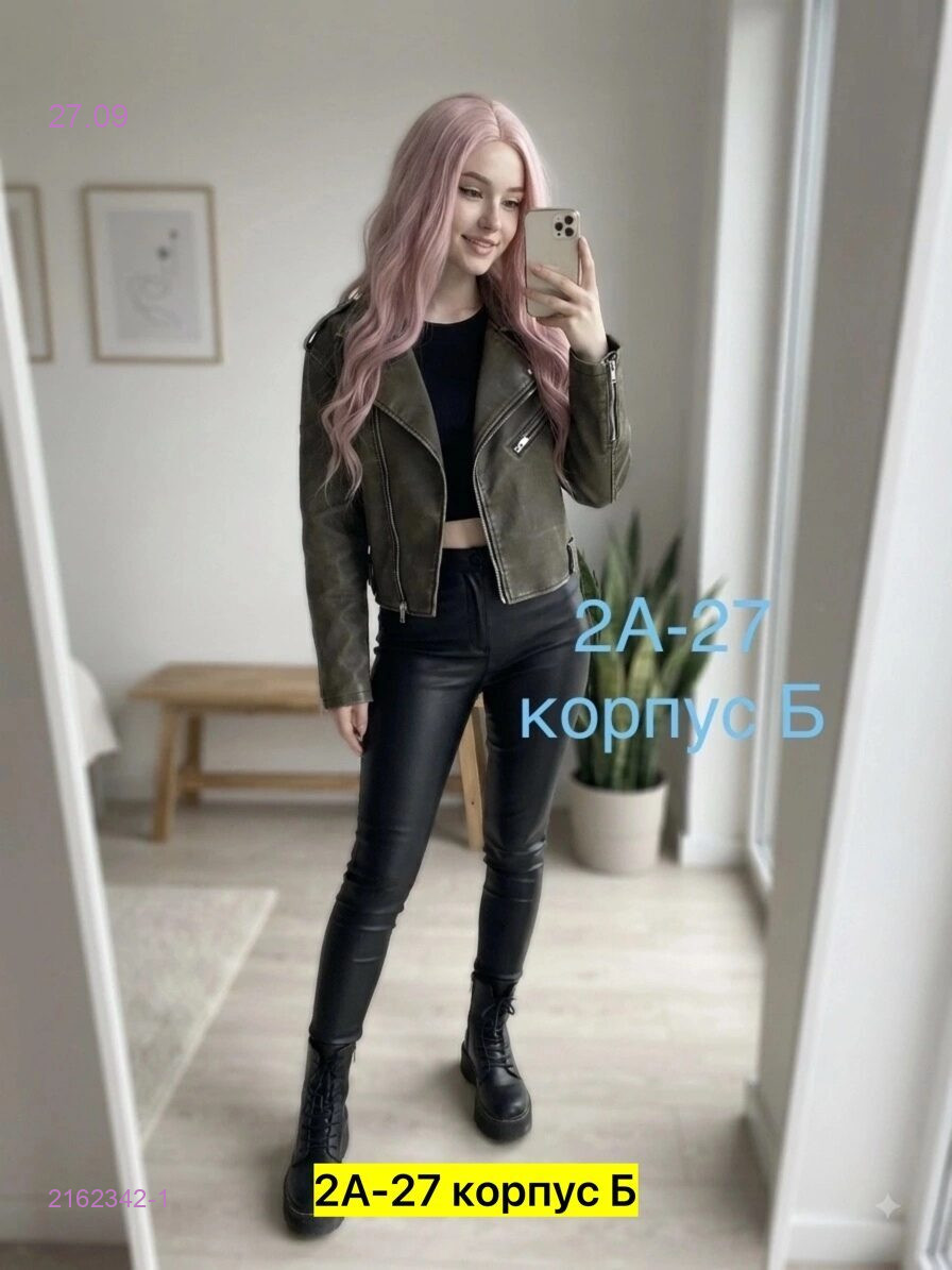 Куртка 2162342-1
