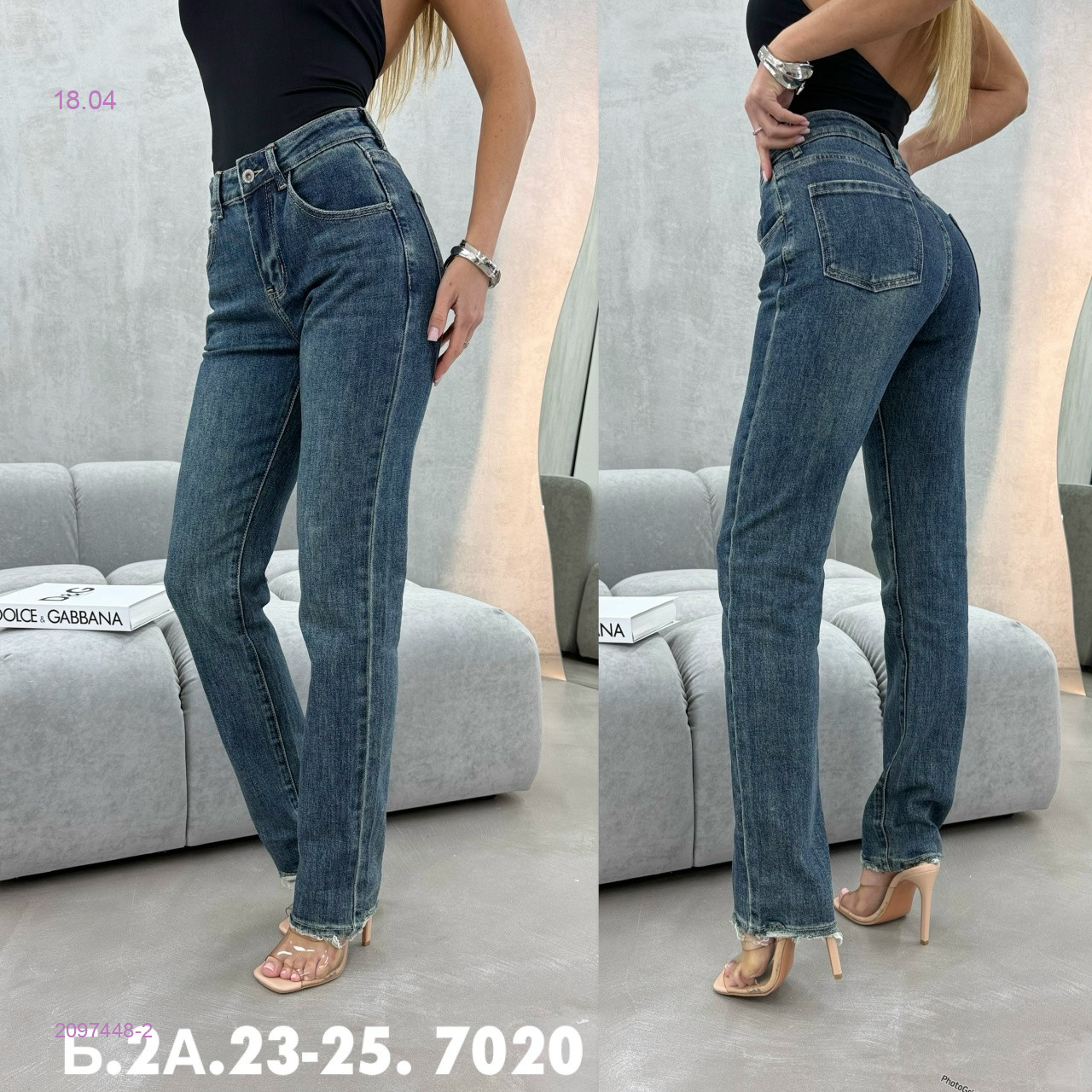 Джинсы 2097448-2