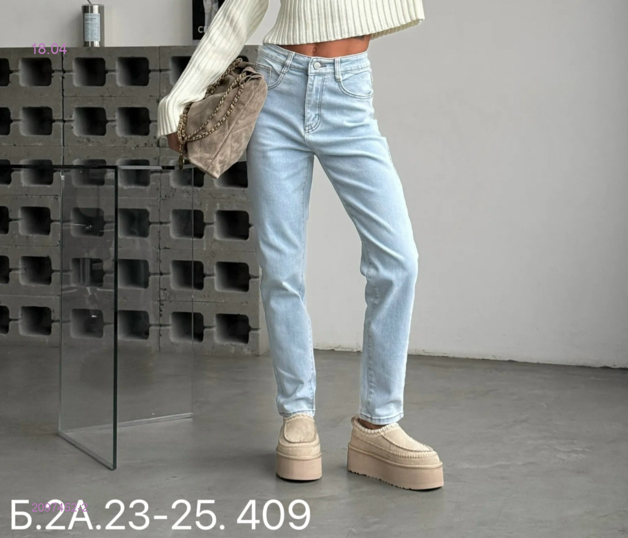 Джинсы 2097452-2