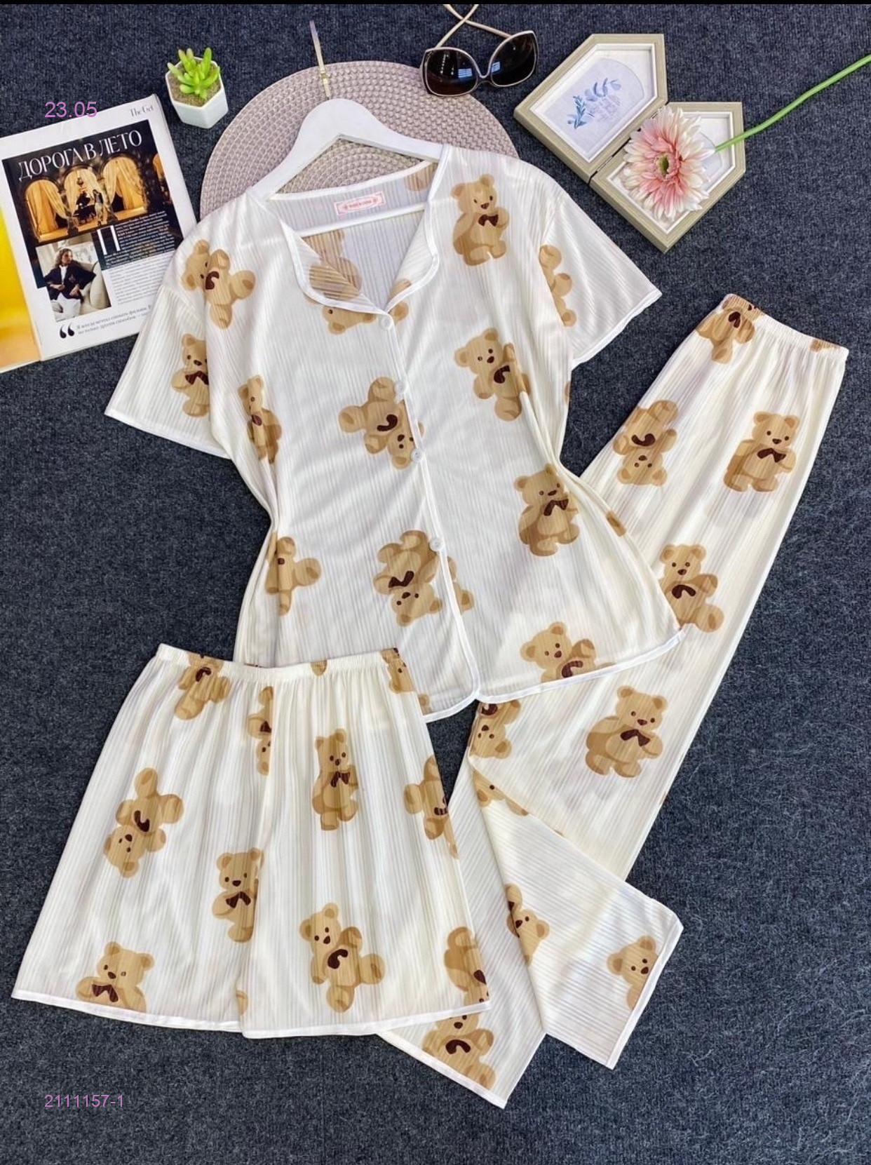 Пижама тройка 2111157-1