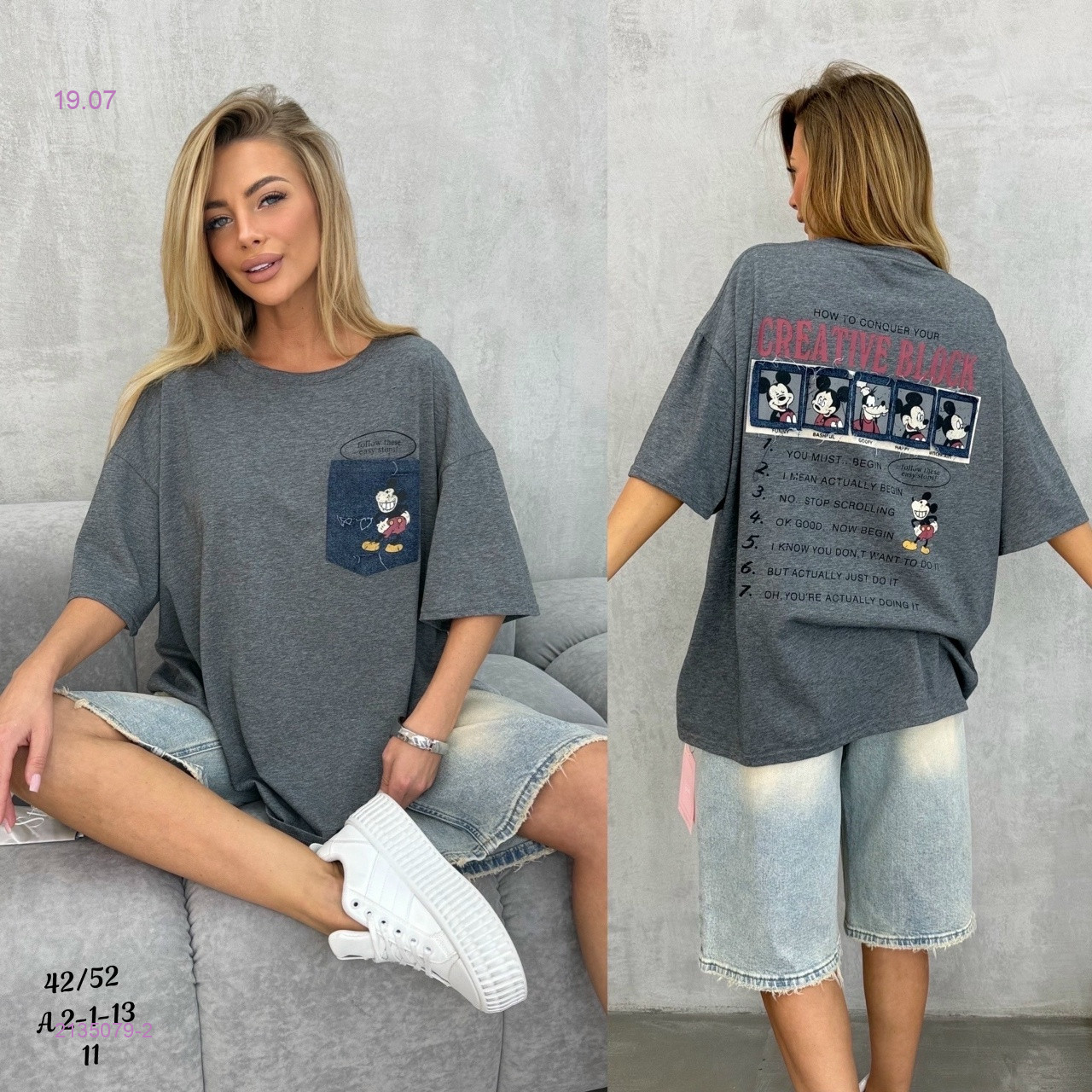 Футболка бронь 2135079-2