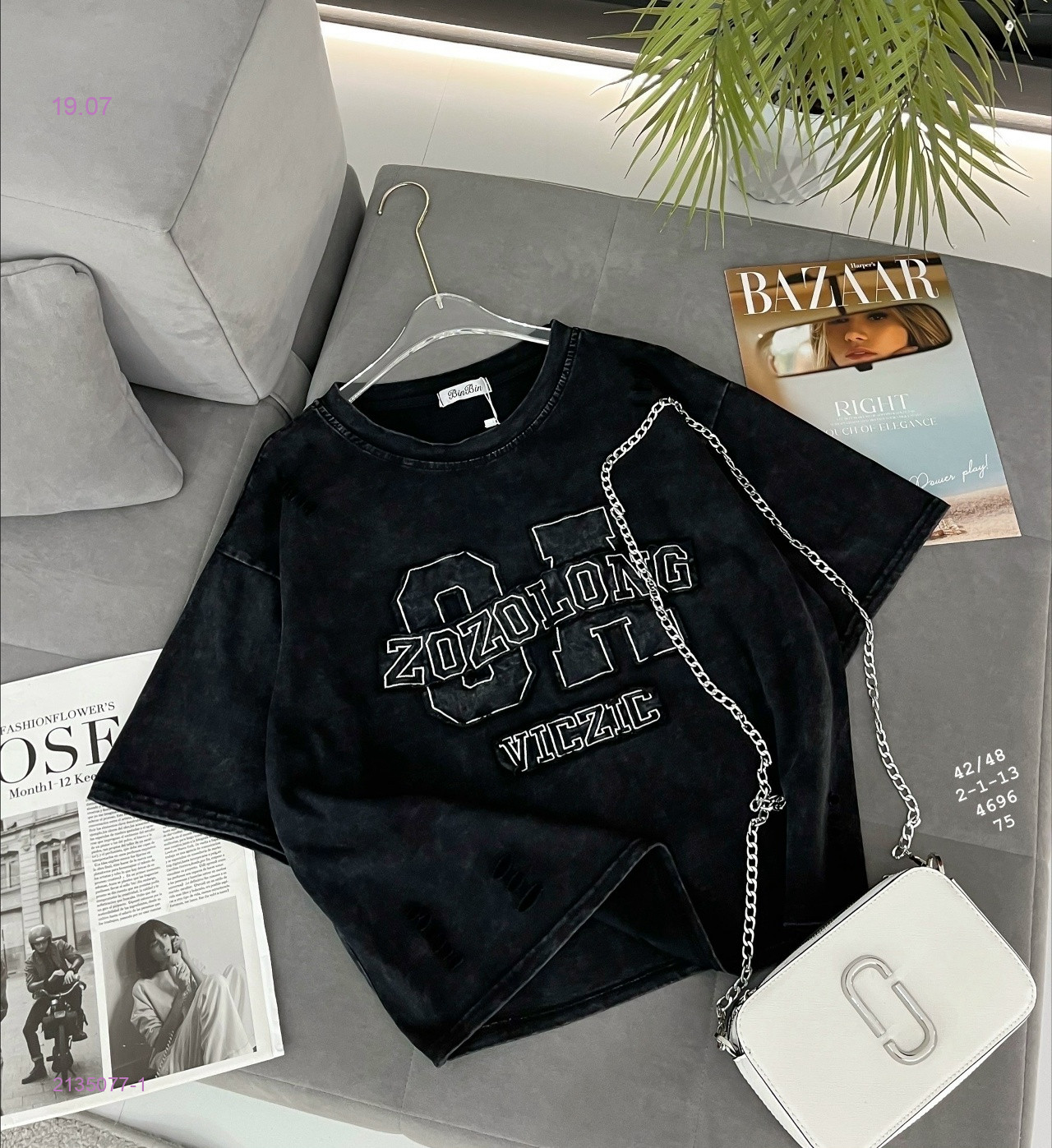 Футболка 2135077-1