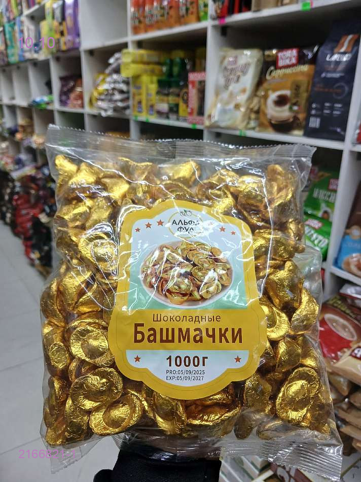 ДРАЖЕ ШОКОЛАДНЫЙ 2166821-1