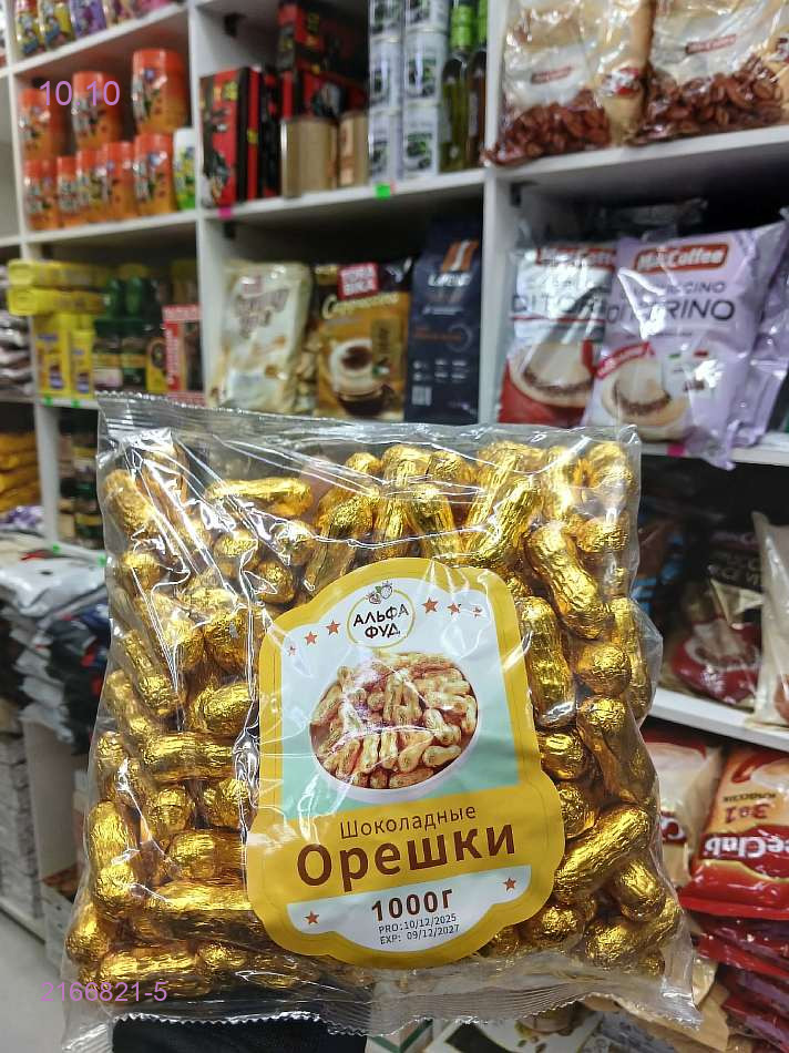 ДРАЖЕ ШОКОЛАДНЫЙ 2166821-5