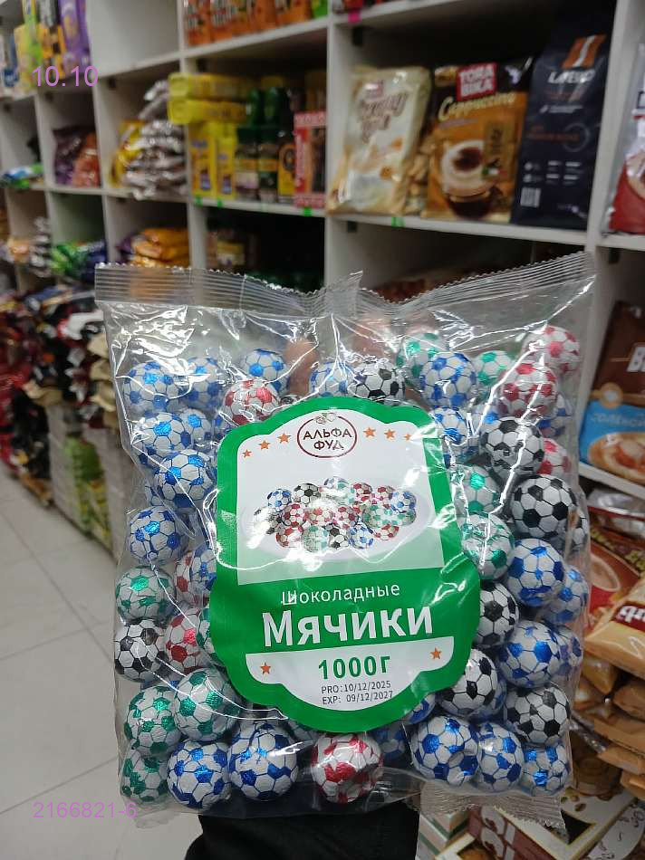 ДРАЖЕ ШОКОЛАДНЫЙ 2166821-6