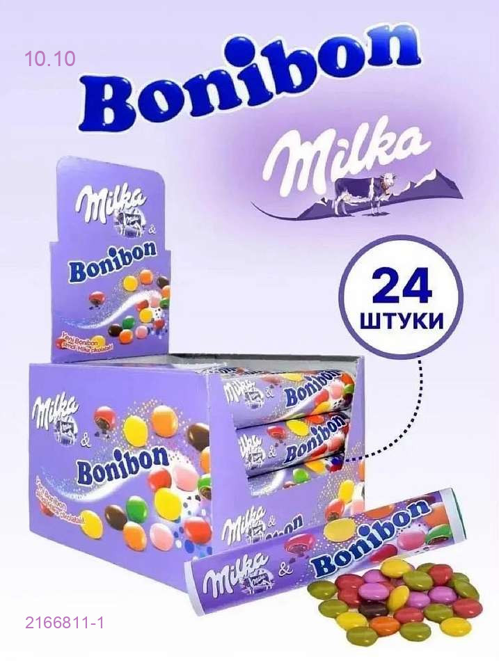Милка Бонибон 2166811-1