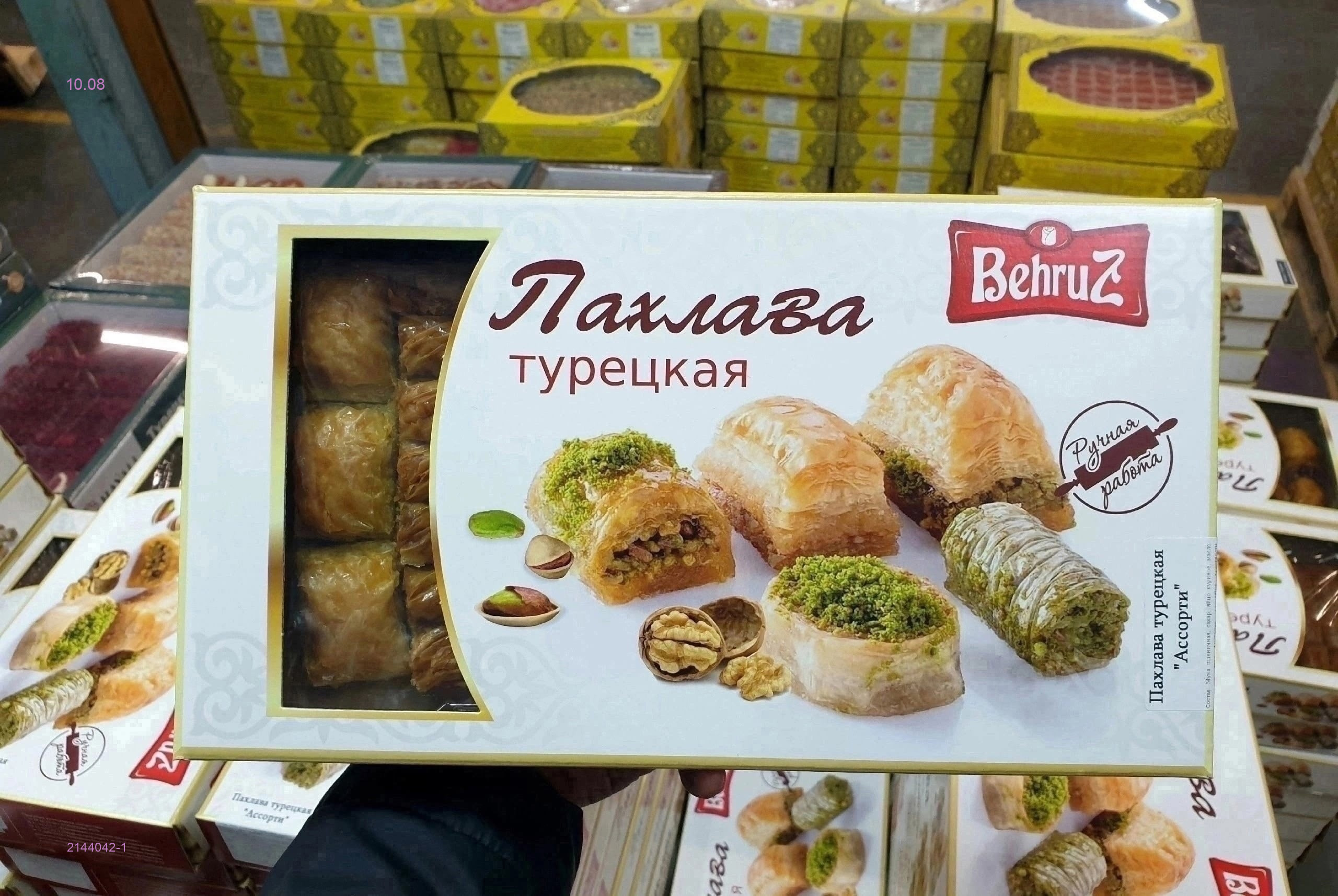 Пахлава Турецкая 2144042-1