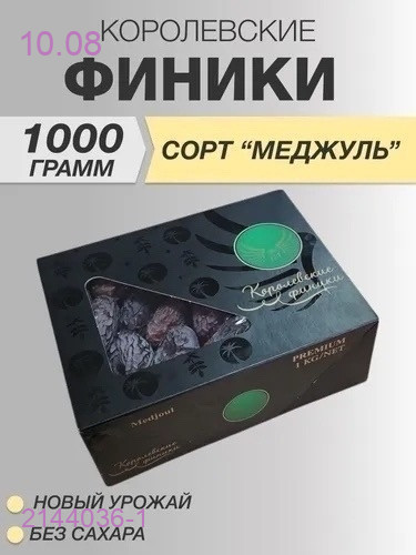 ФИНИКИ 2144036-1