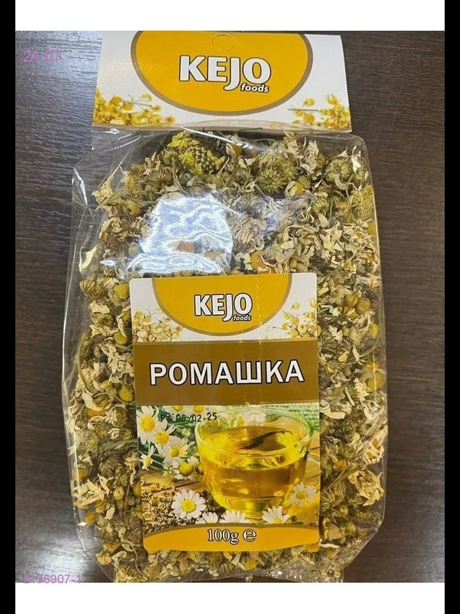 Ромашка 2136907-1