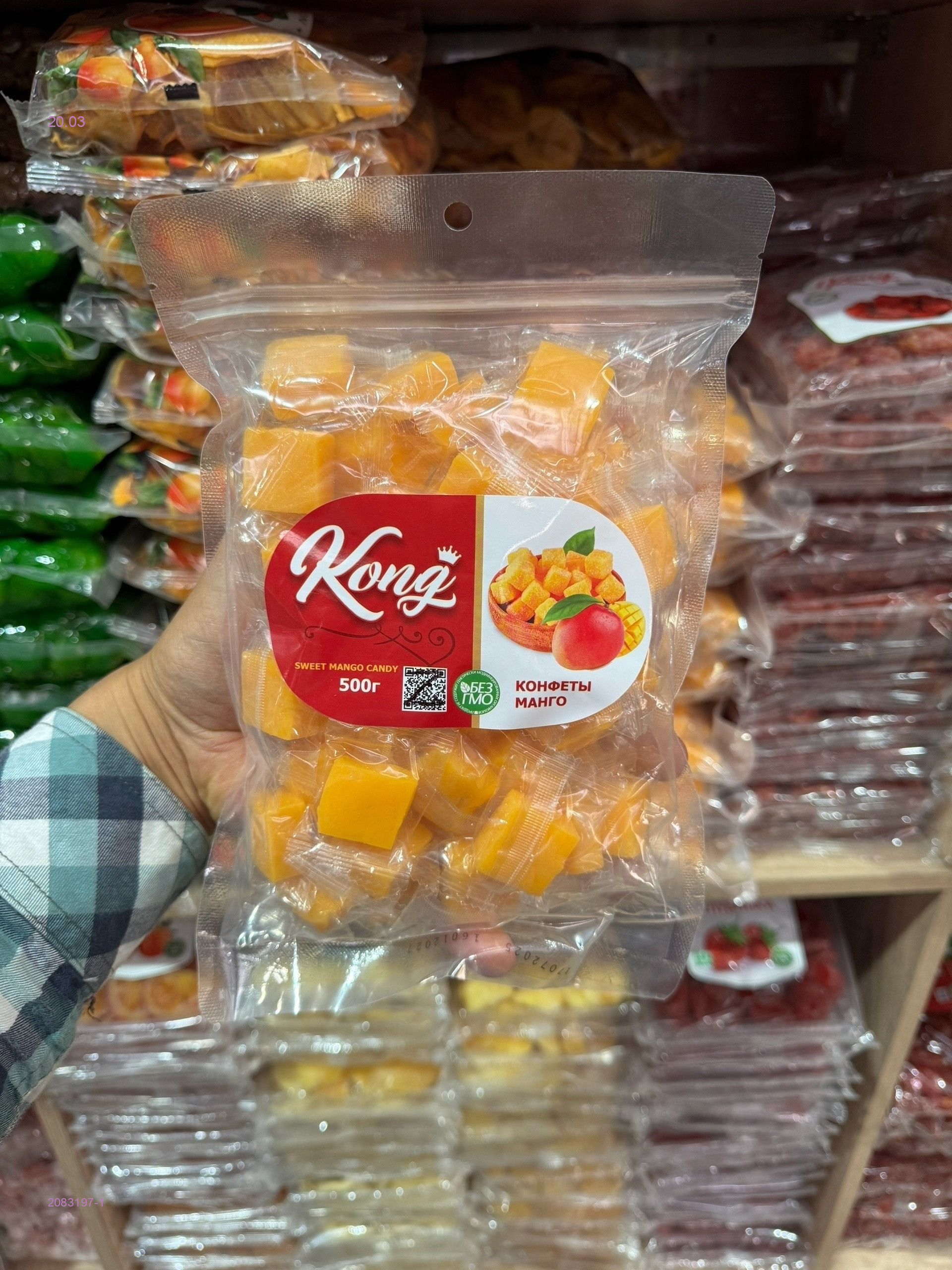 Кубики 2083197-1