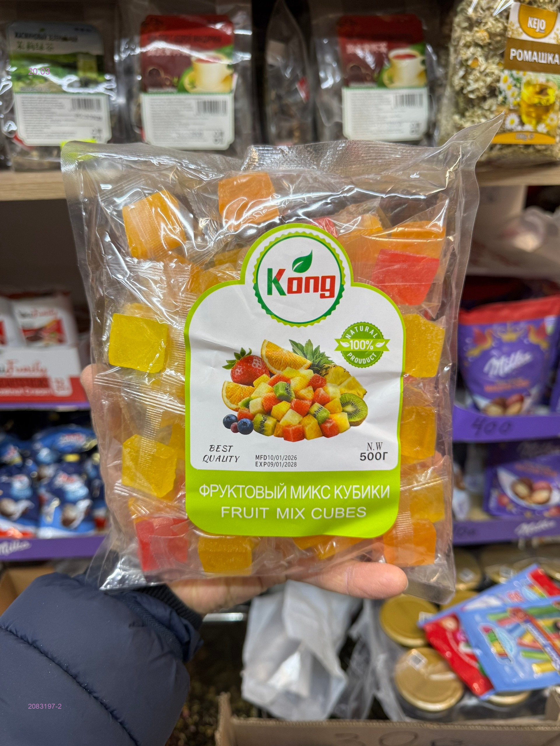 Кубики 2083197-2