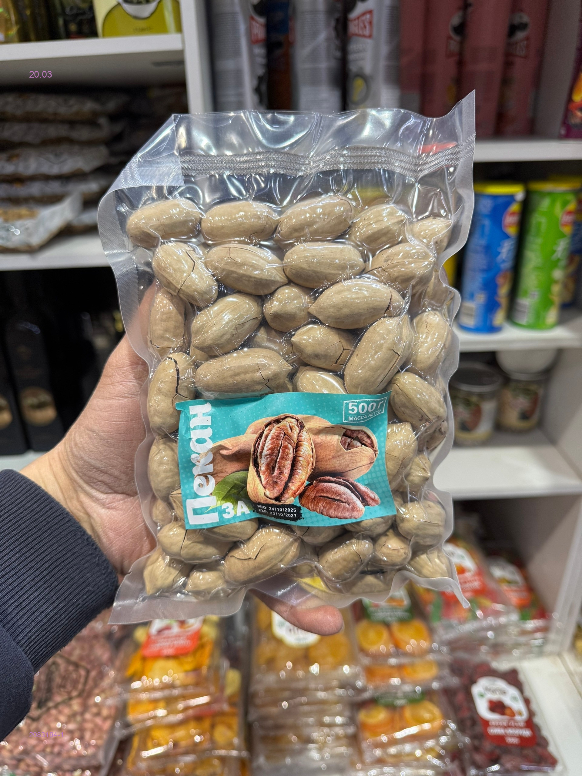 ОРЕХИ ПЕКАН 2083194-1