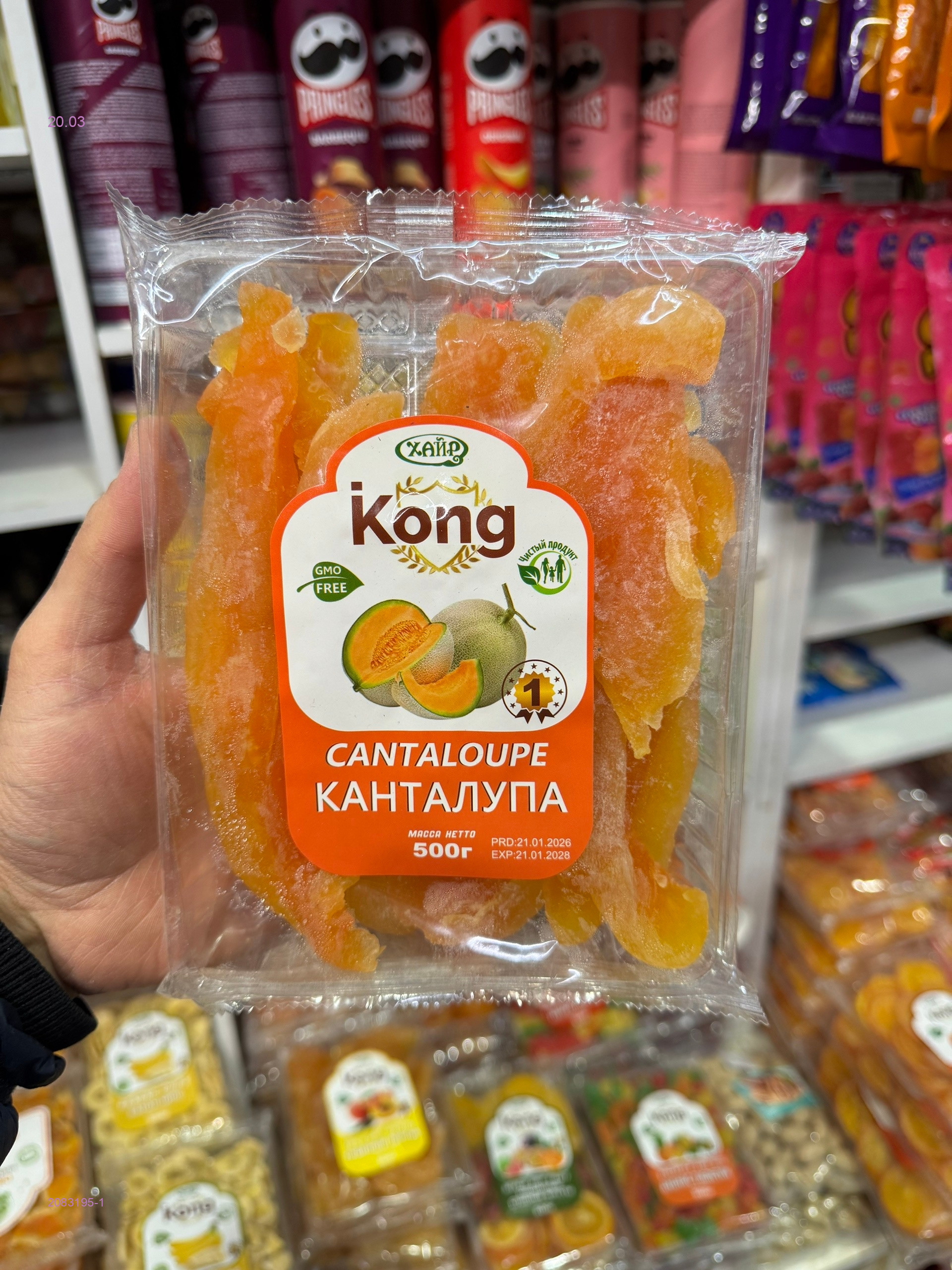 Сушеный Канталупа 2083195-1