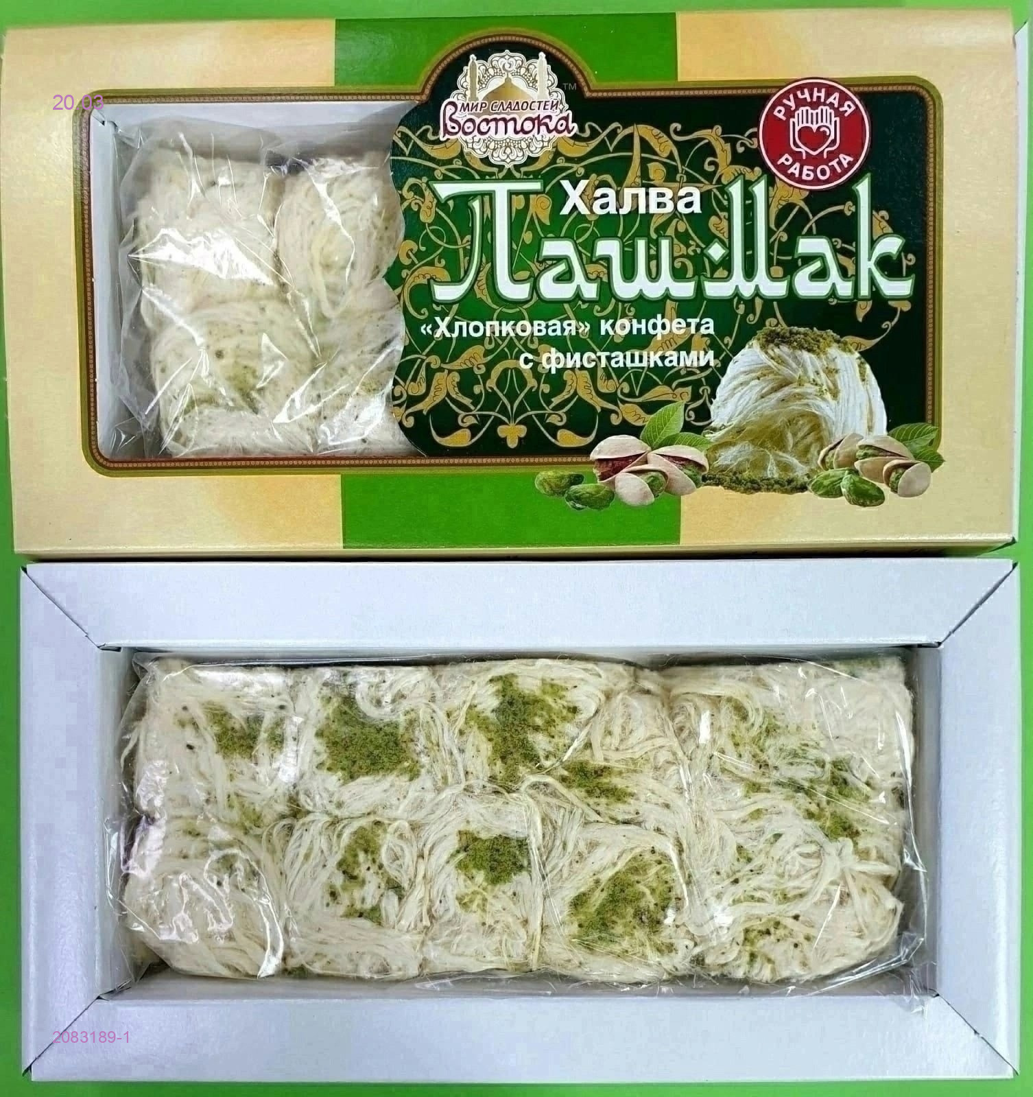 Хлопковая конфета 2083189-1