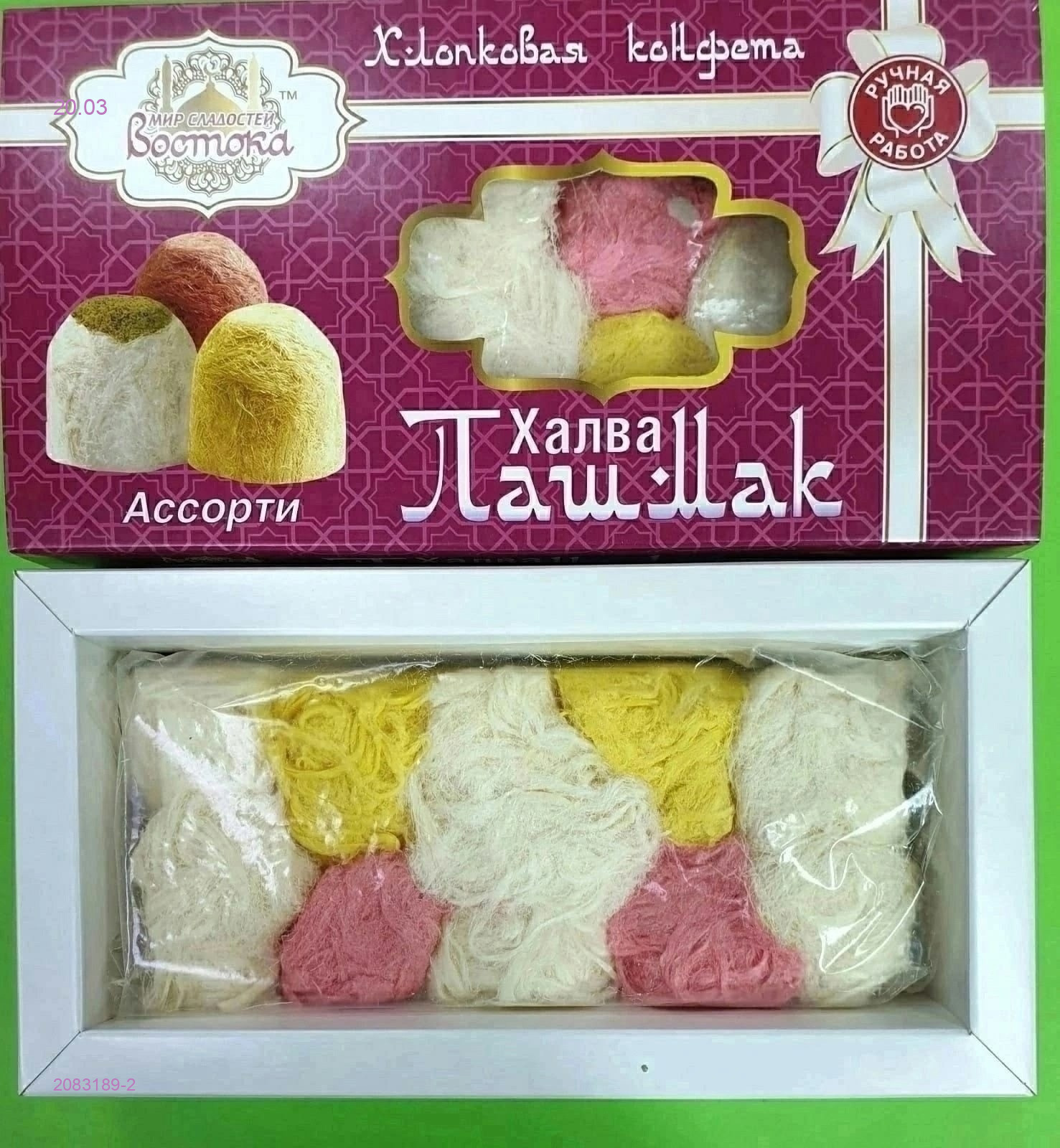 Хлопковая конфета 2083189-2