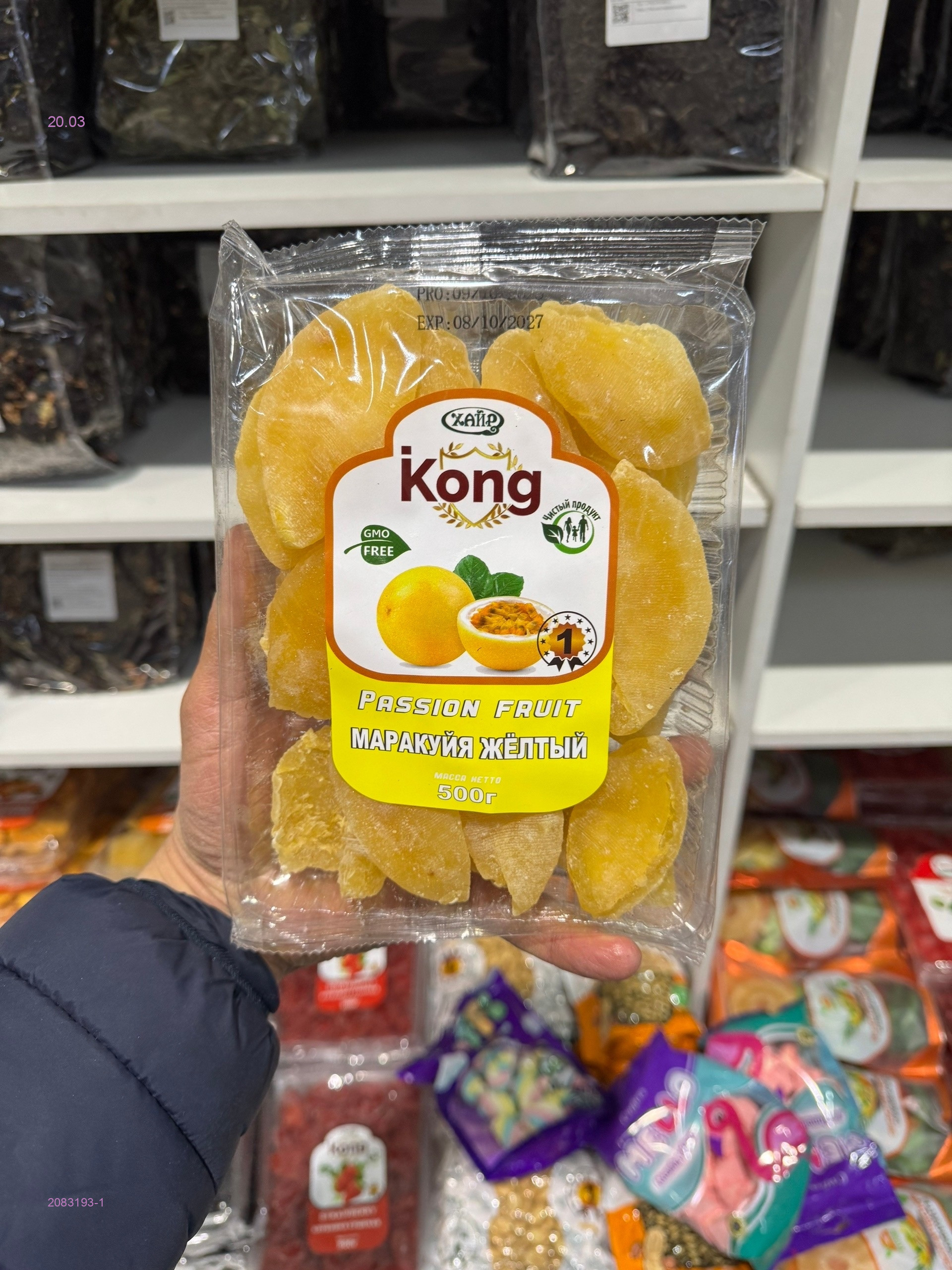 Сухофрукты 2083193-1