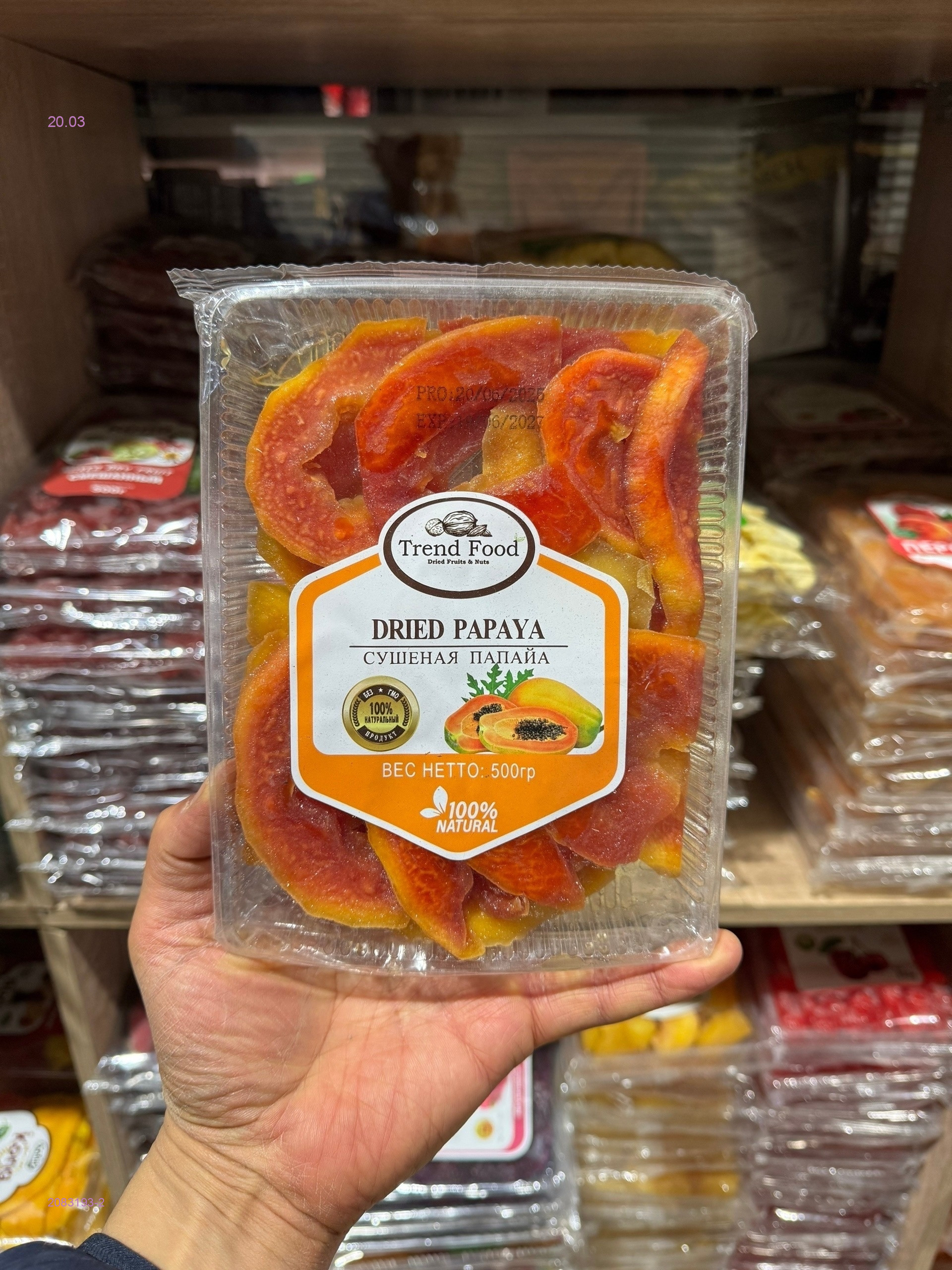 Сухофрукты 2083193-2