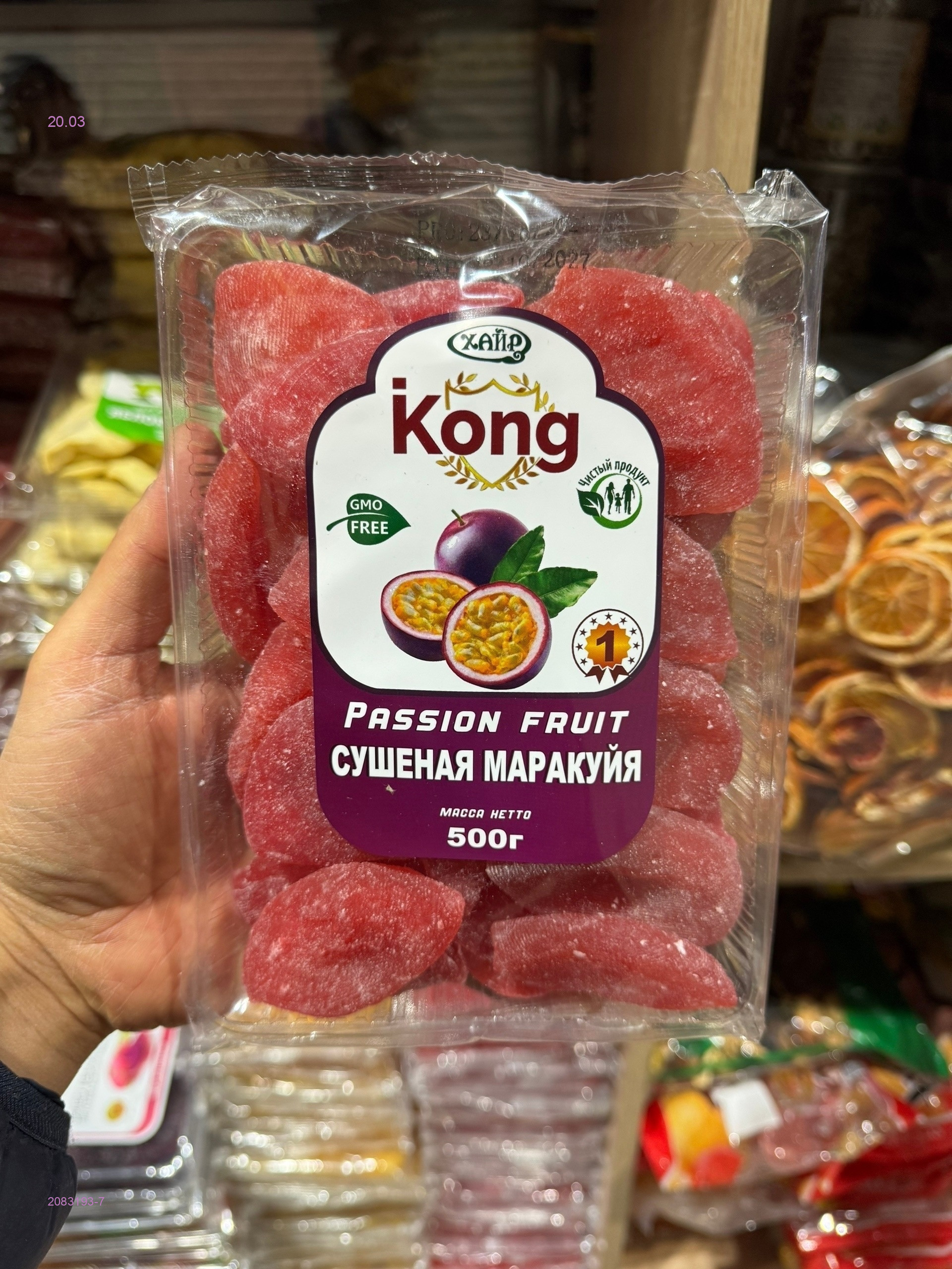 Сухофрукты 2083193-7