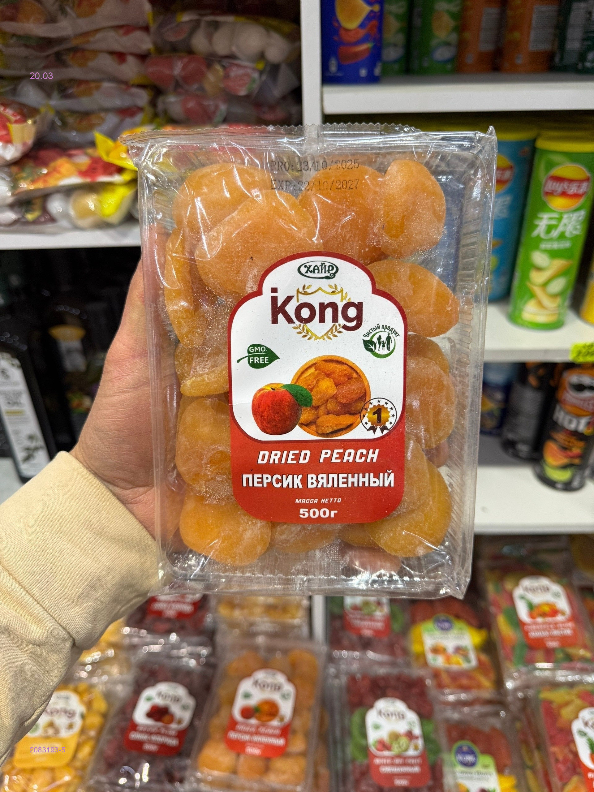 Сухофрукты 2083193-5