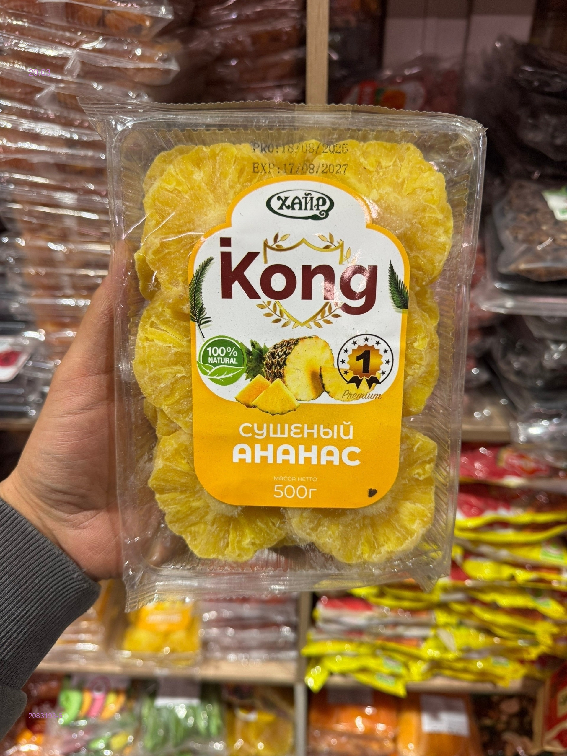 Сухофрукты 2083193-6