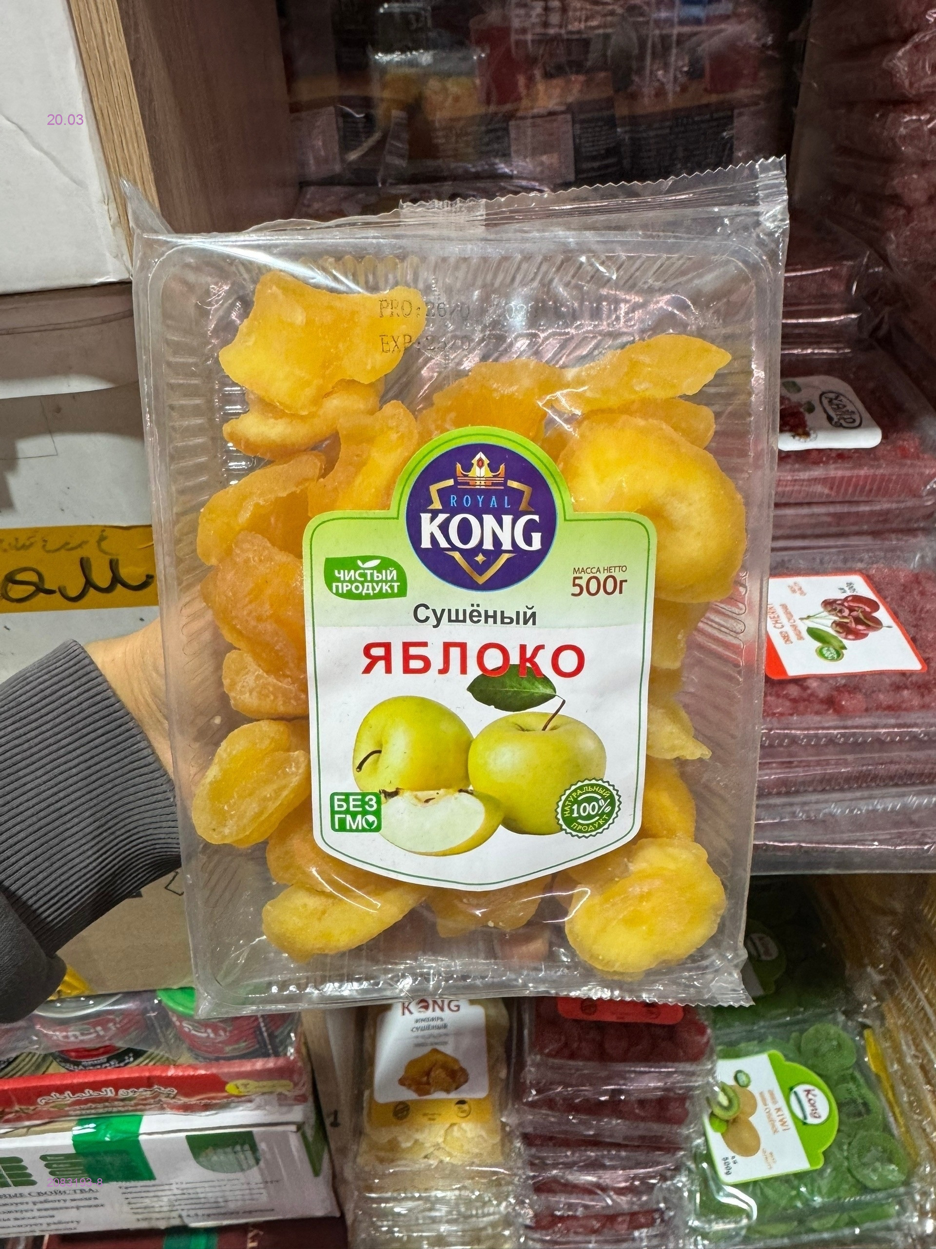 Сухофрукты 2083193-8