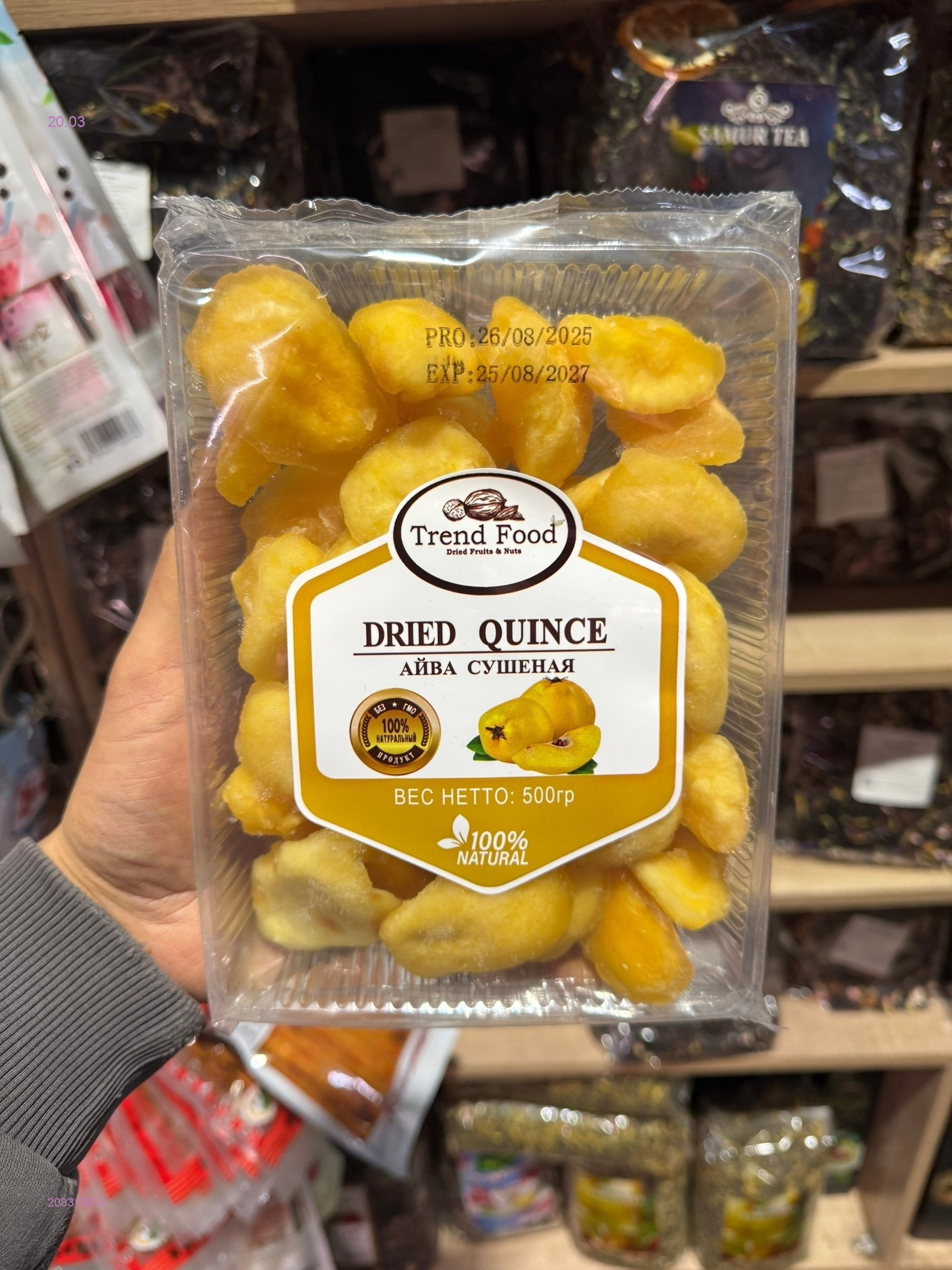 Сухофрукты 2083193-9