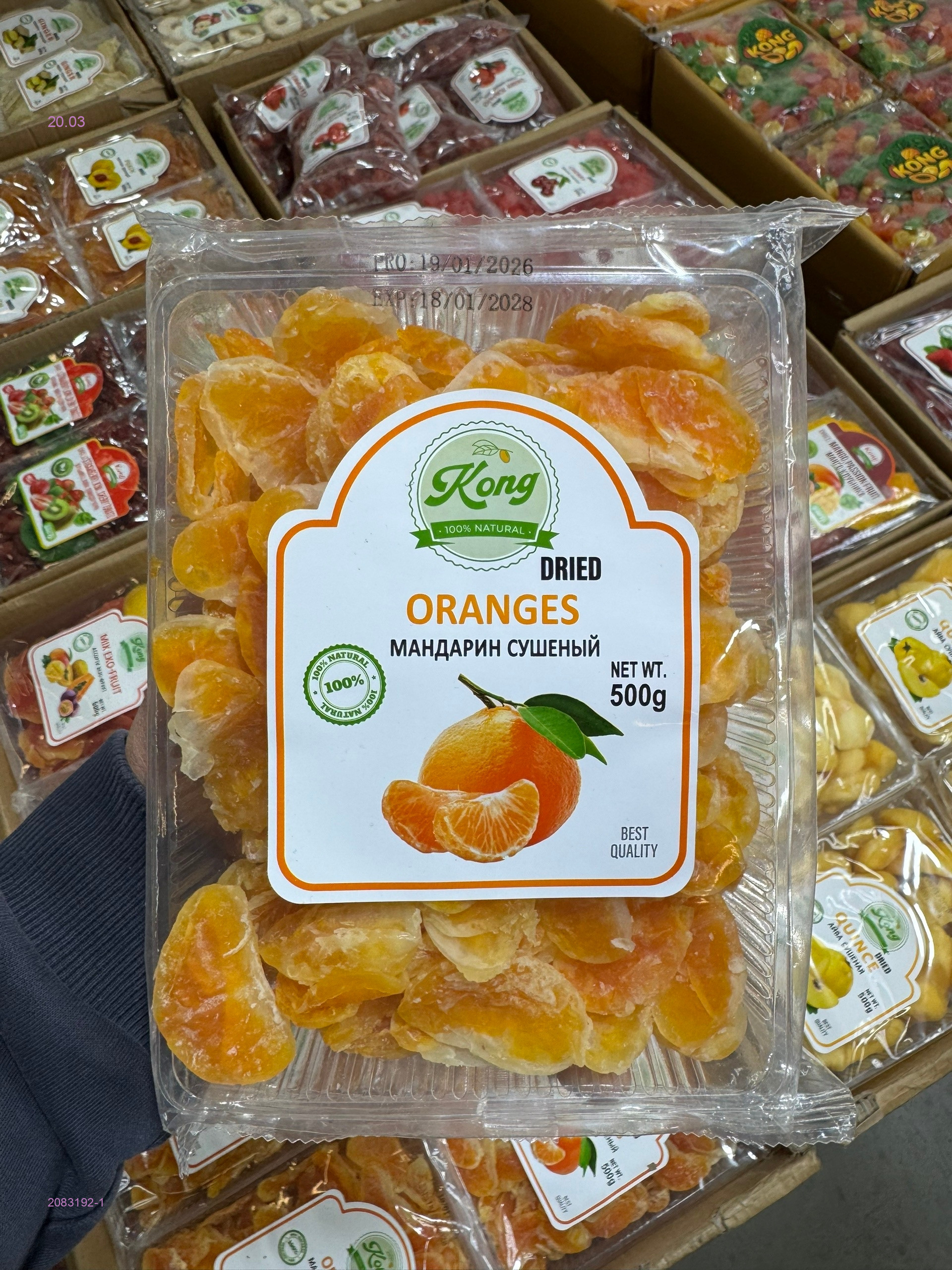 Сушёный Мандарин 2083192-1