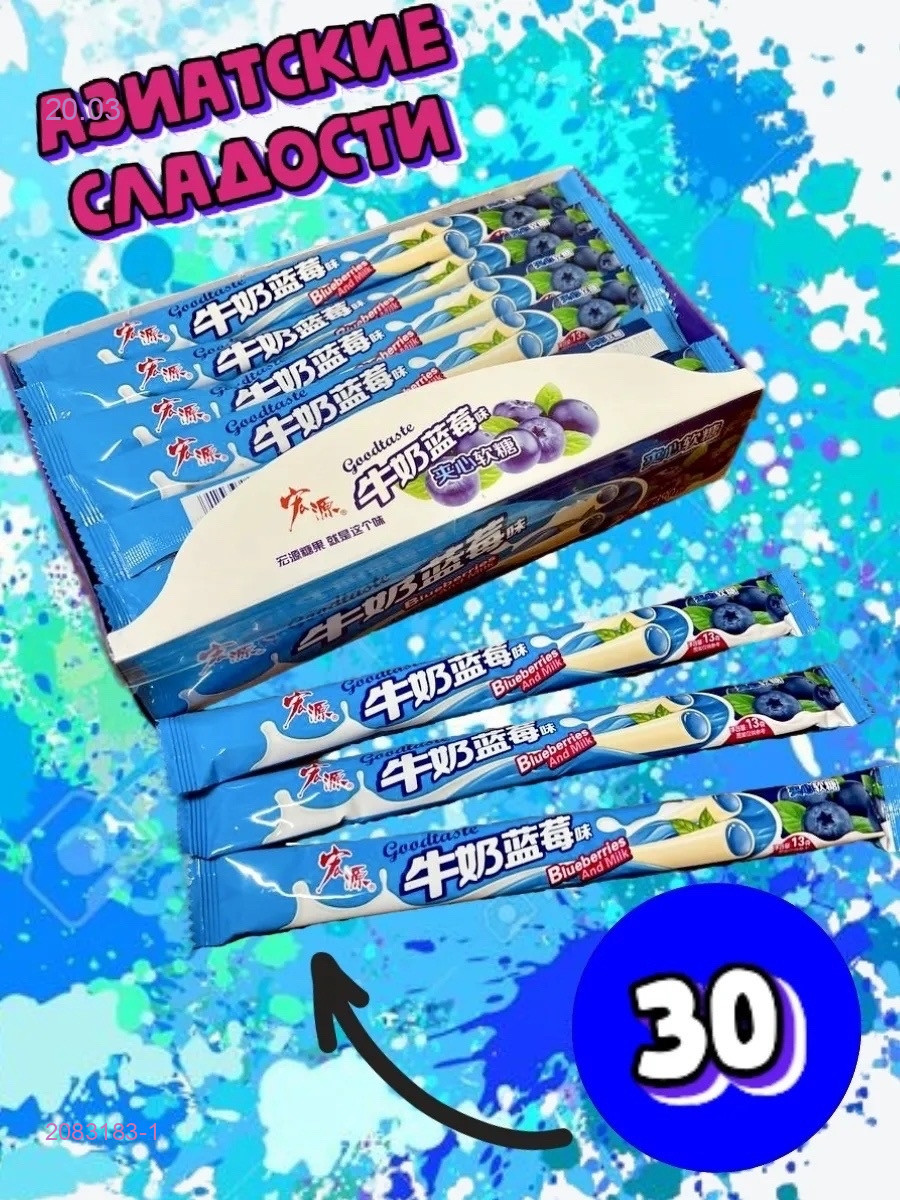 Жевательные конфеты 2083183-1