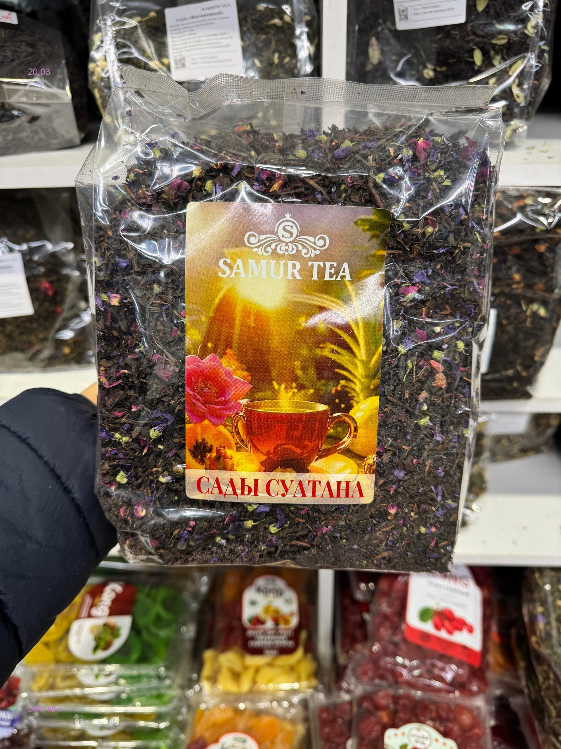 Чай рассыпной 2083182-5