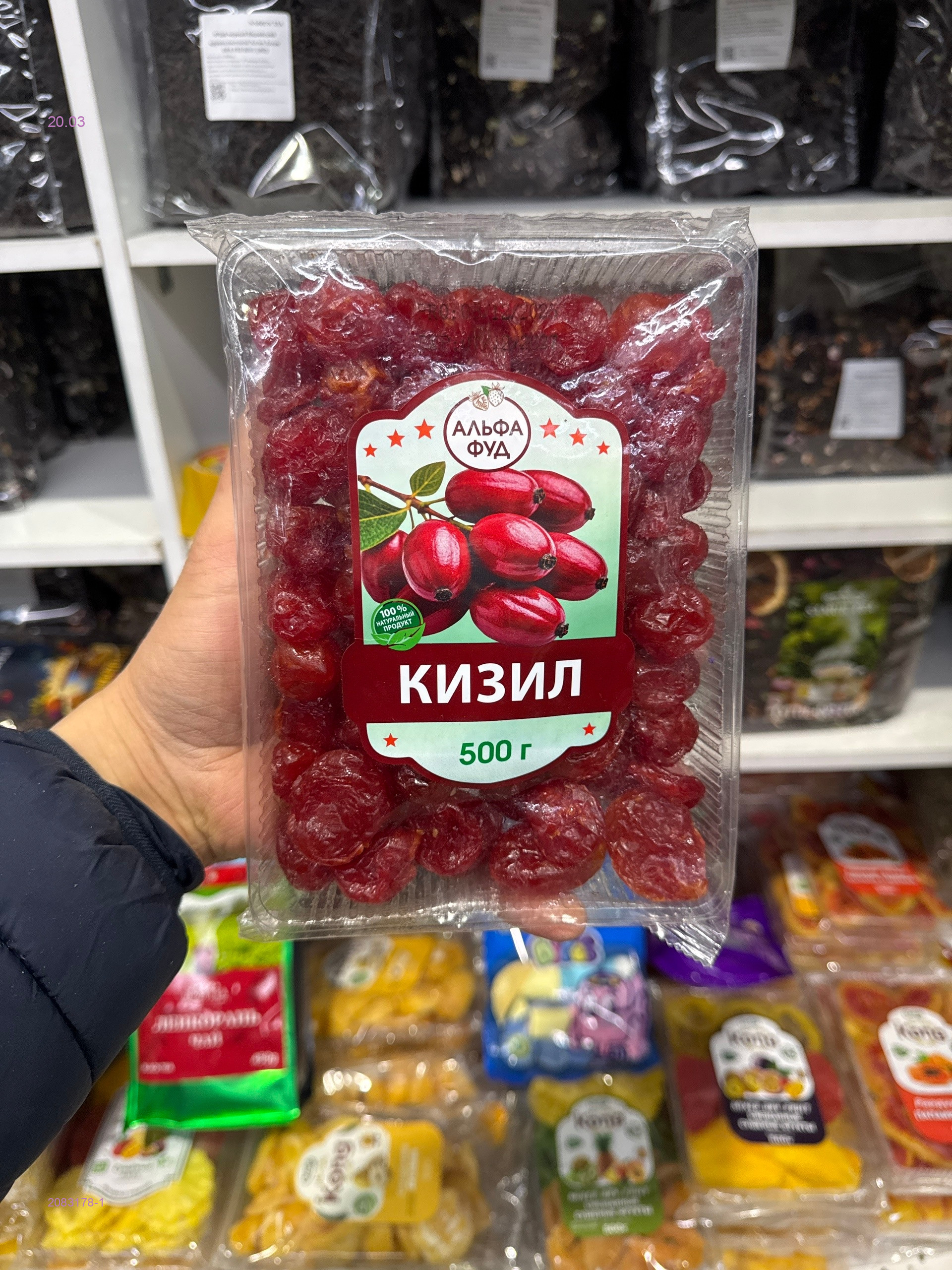 Сушеный Кизил 2083178-1