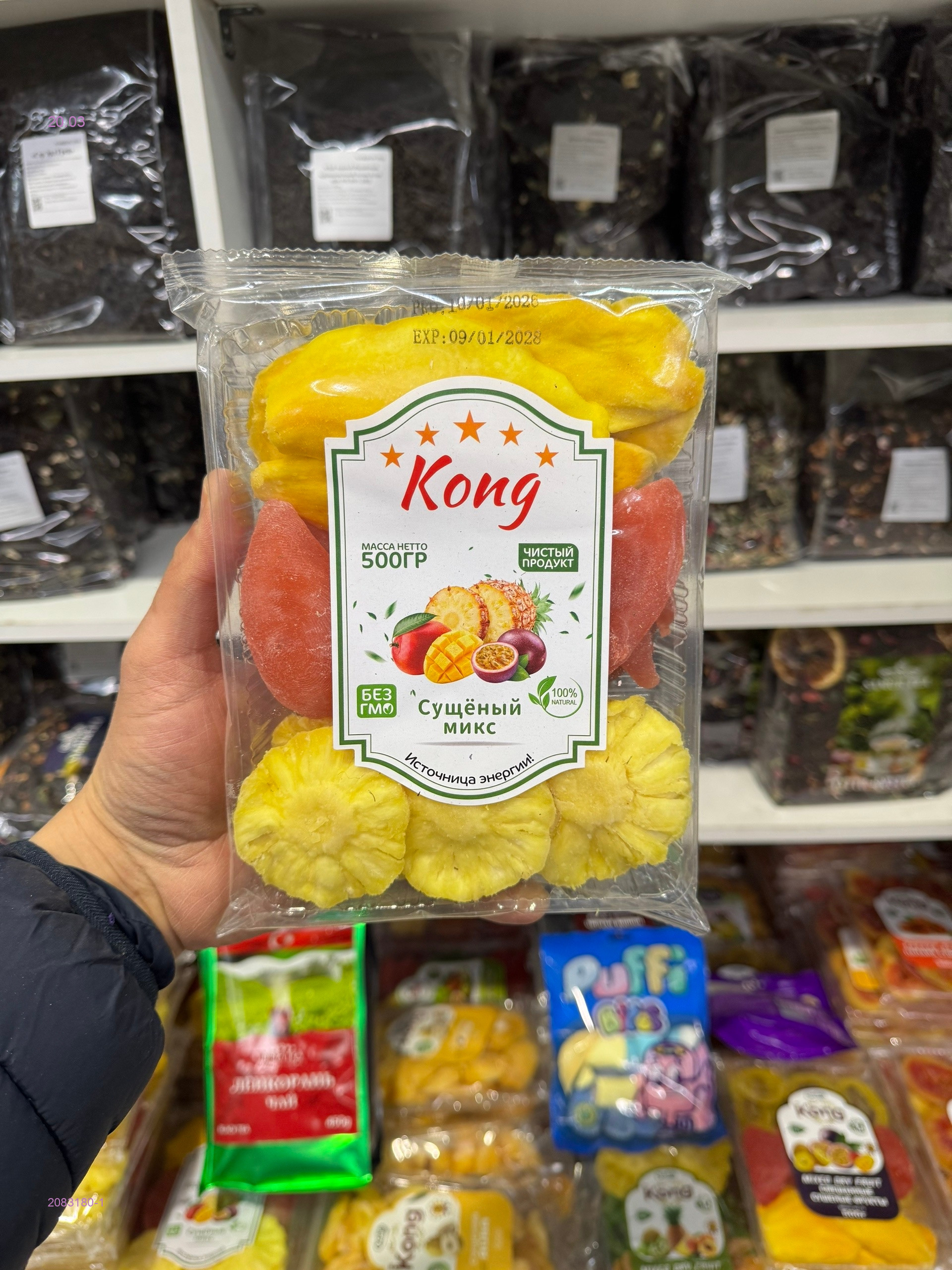 Смесь сушеные 2083180-1