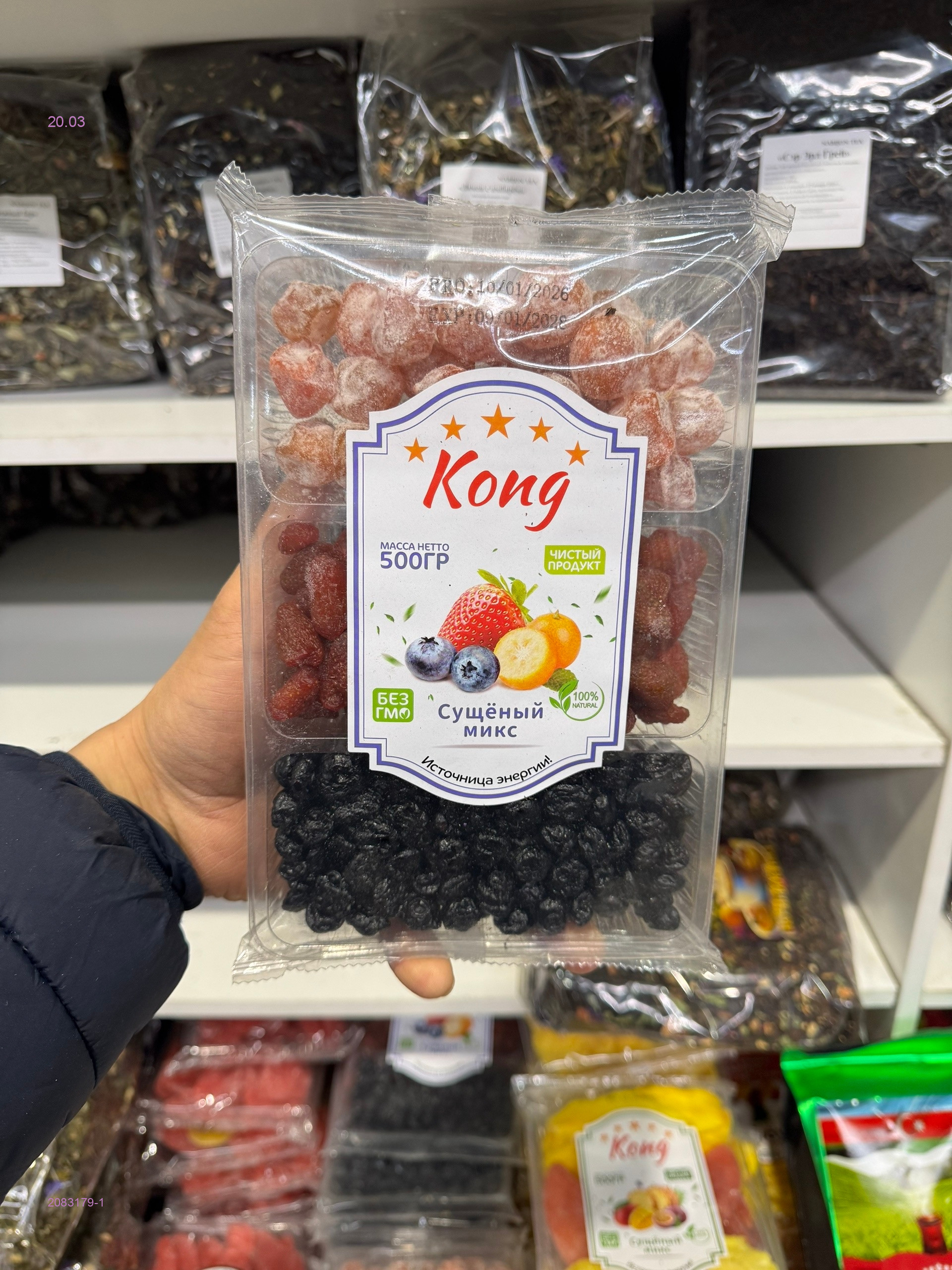 Смесь Ягодный 2083179-1