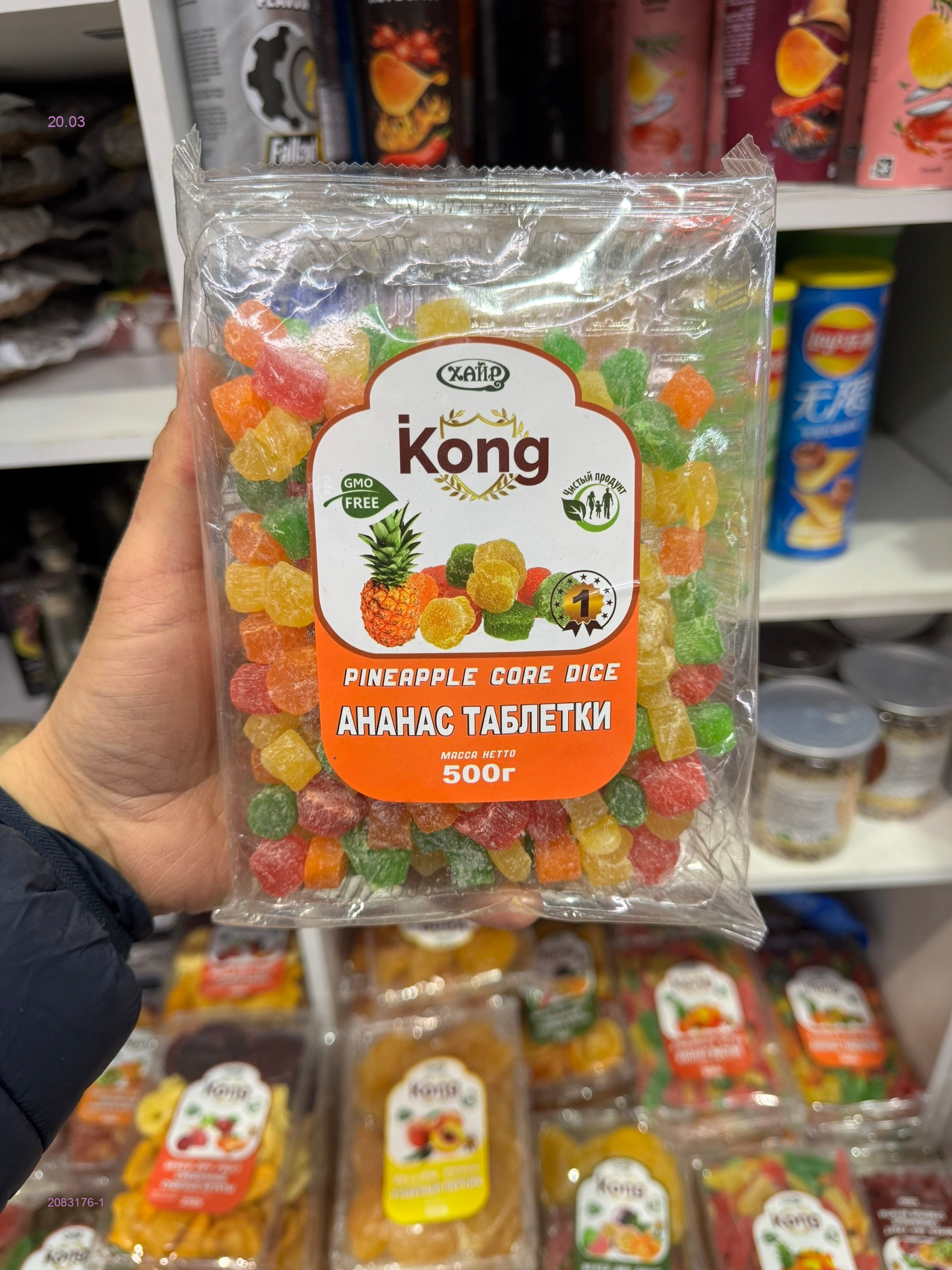 Цукаты 2083176-1