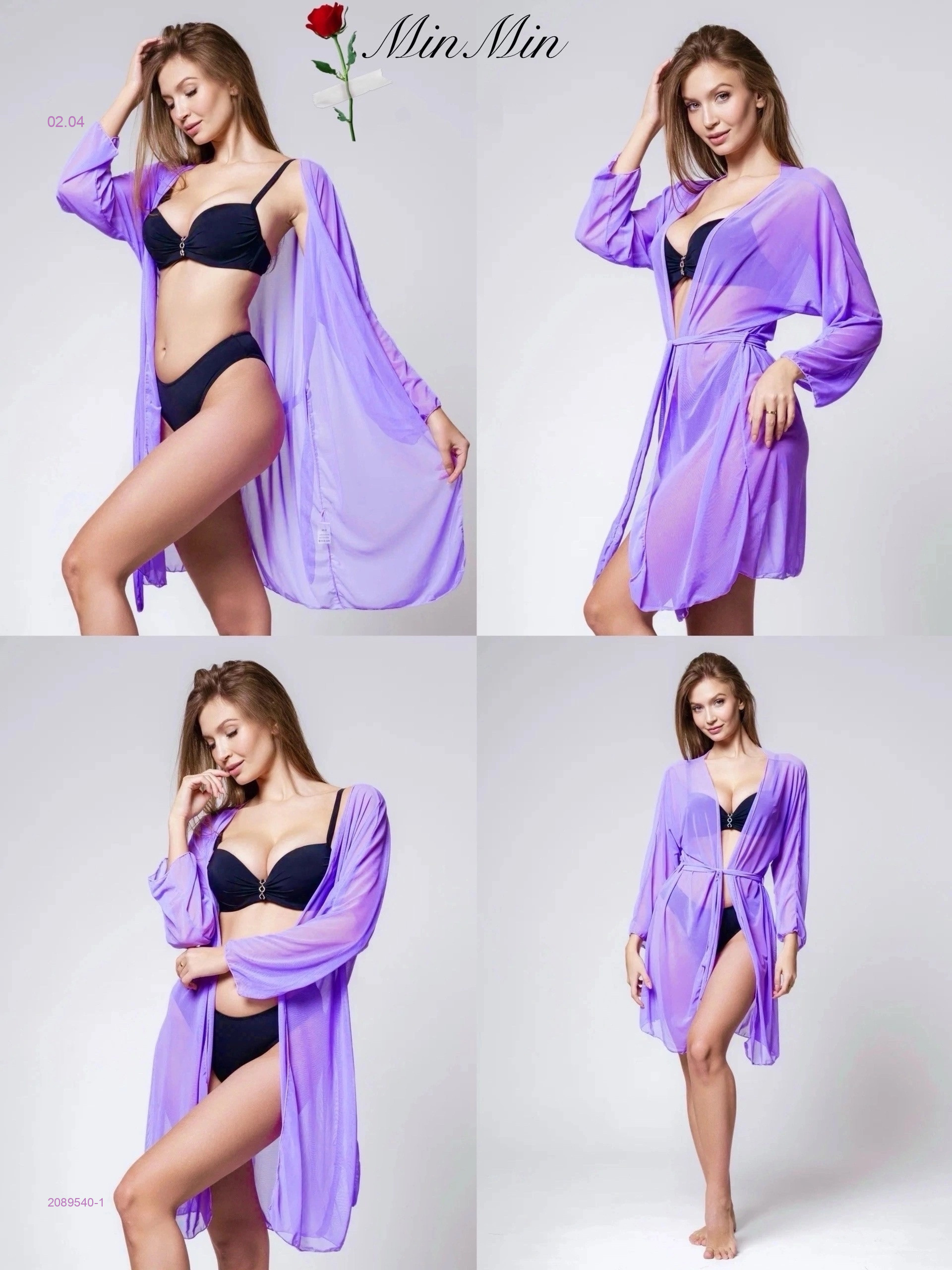 Туника 2089540-1