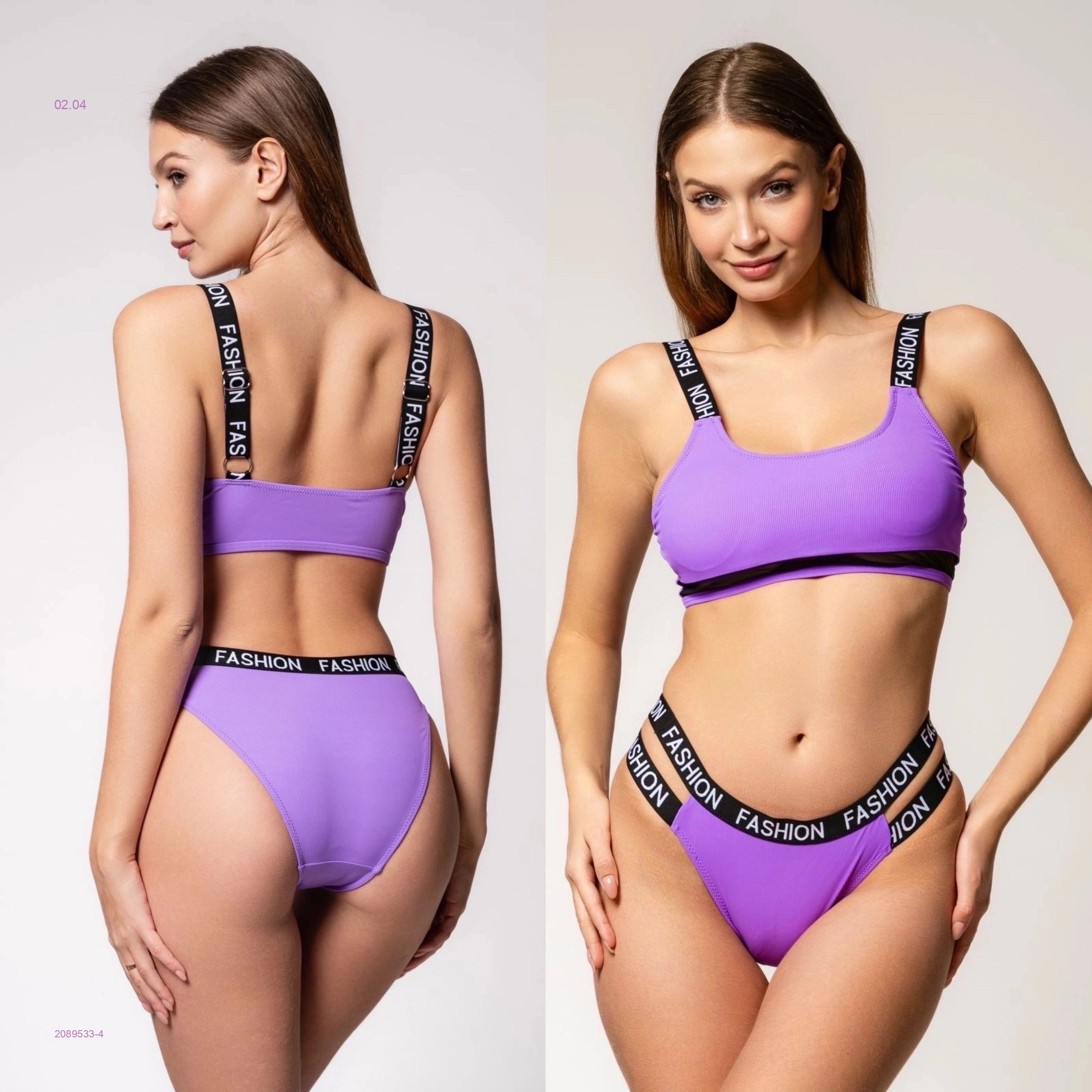 Купальник Тройка 2089533-4