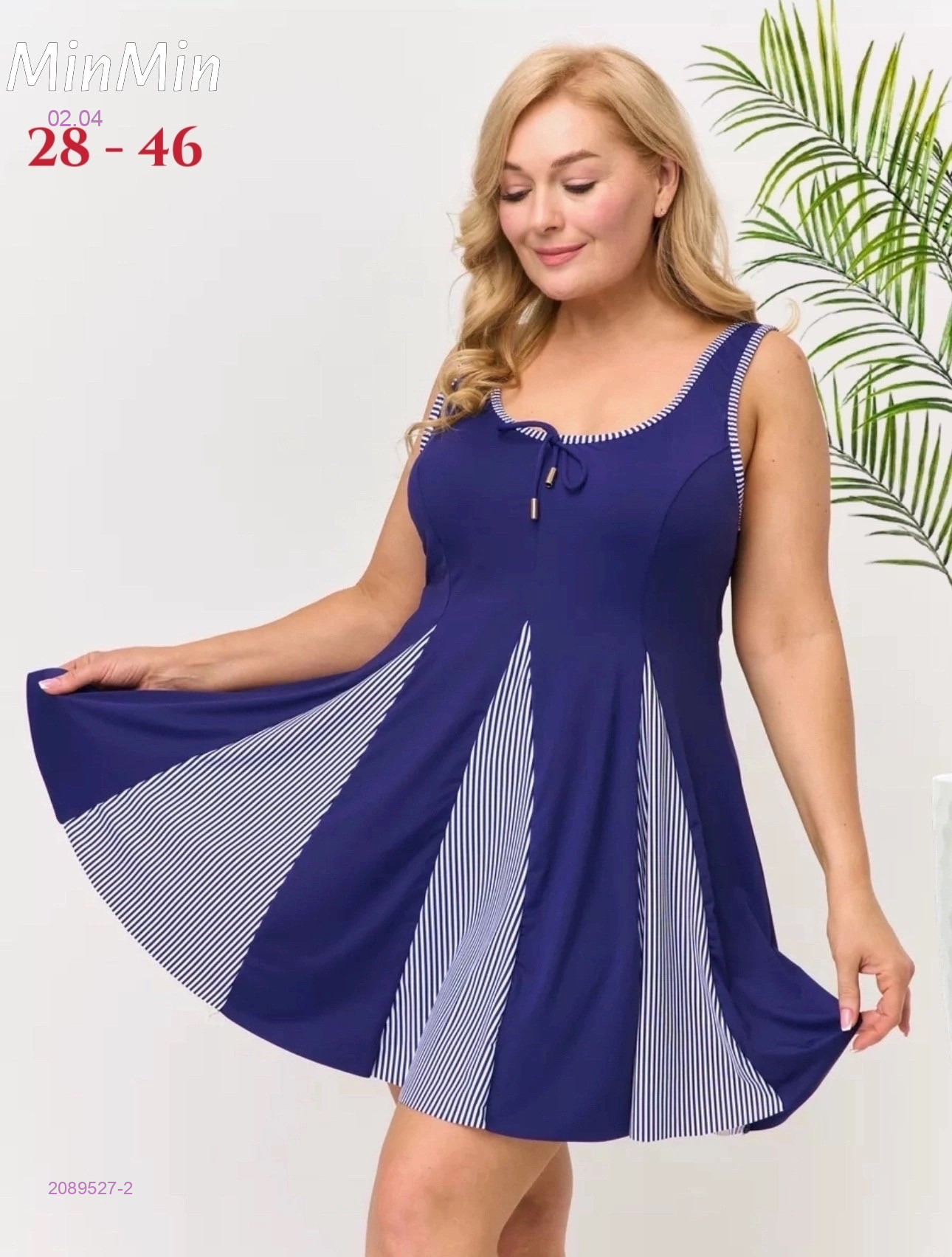 Купальник 2089527-2