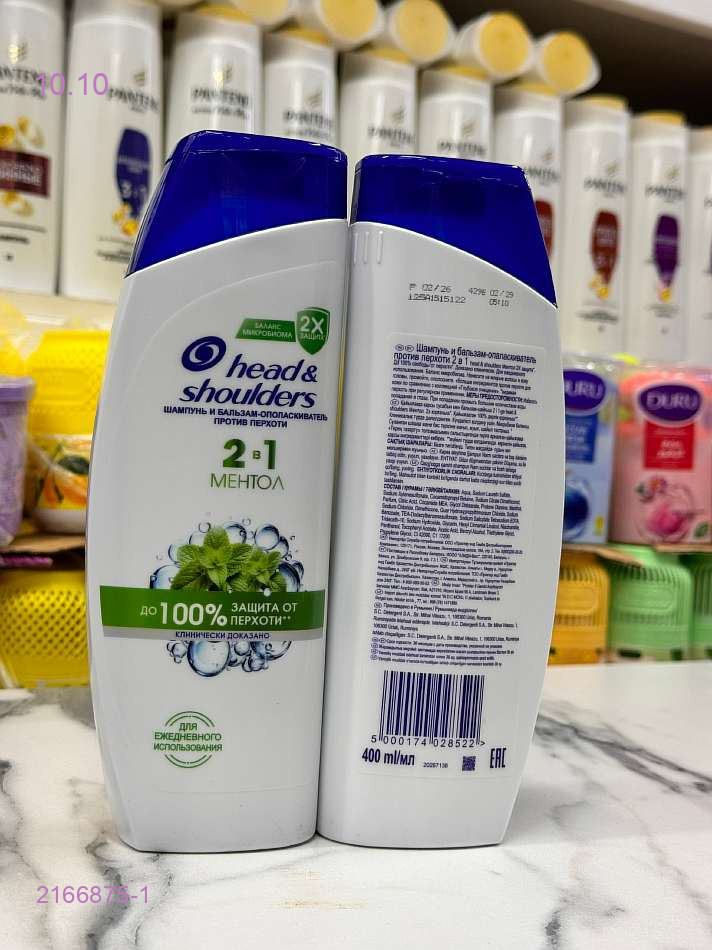 ШАМПУНЬ head  shoulders 2166875-1