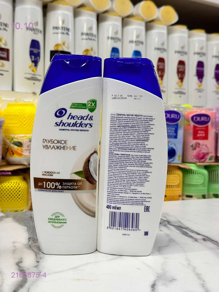 ШАМПУНЬ head  shoulders 2166875-4