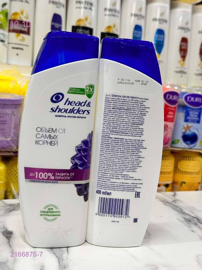 ШАМПУНЬ head  shoulders 2166875-7