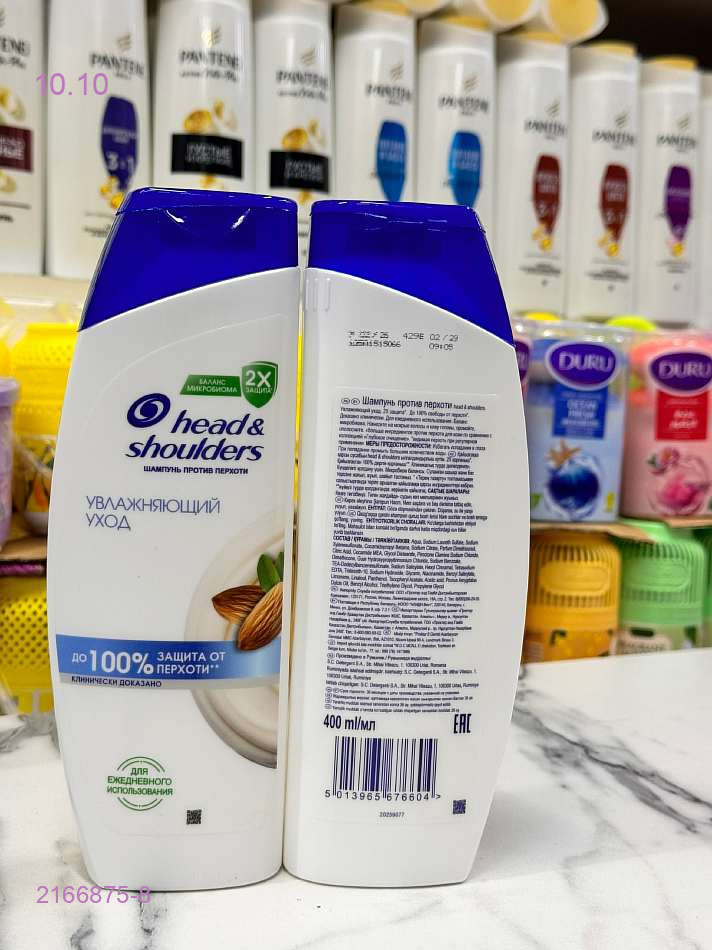 ШАМПУНЬ head  shoulders 2166875-8