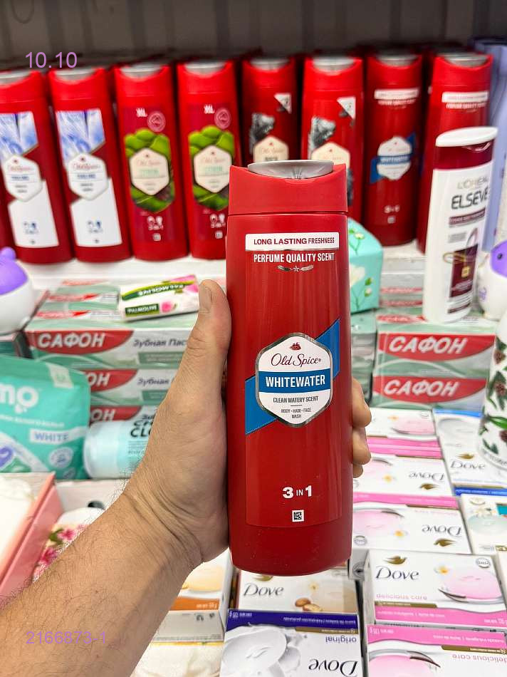 ️old spice 2166873-1